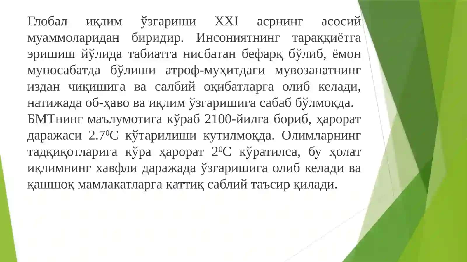 XALQARO EKOLOGIK HAMKORLIK 4