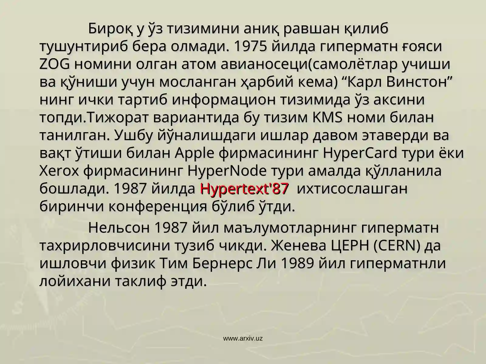 Гиперматн тўғрисида тушунча 4