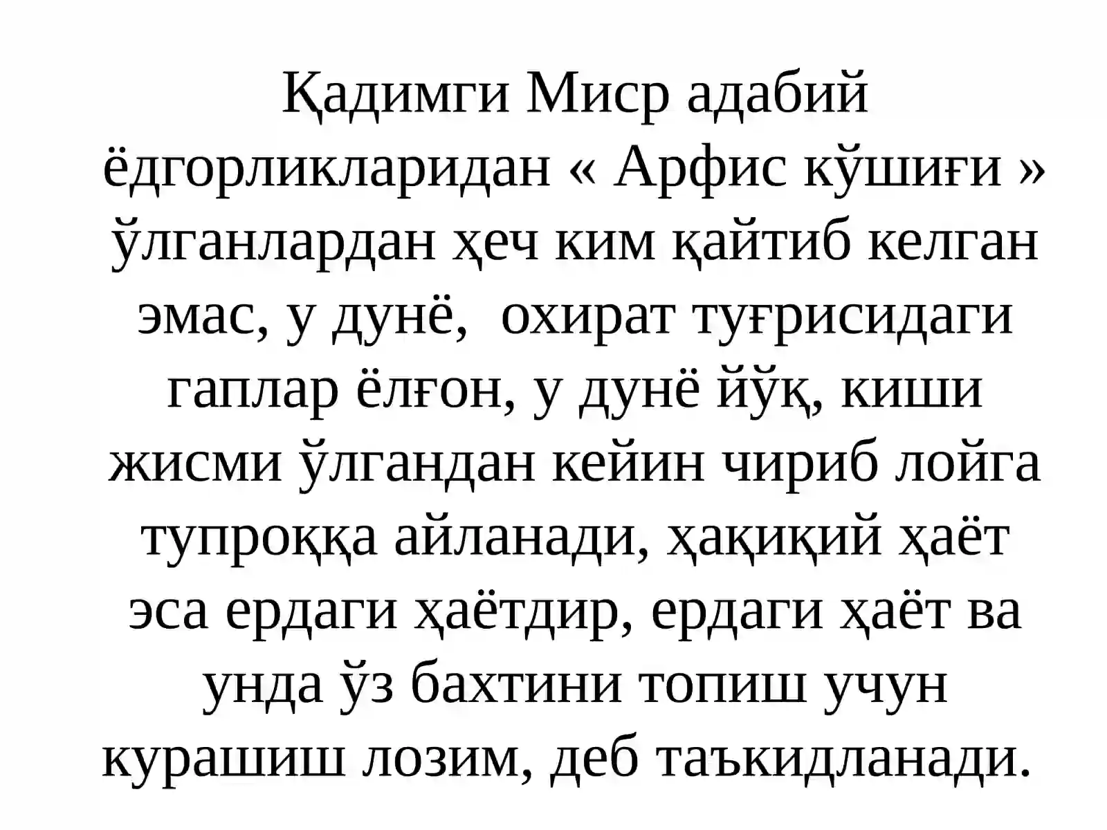 Theme 2 4