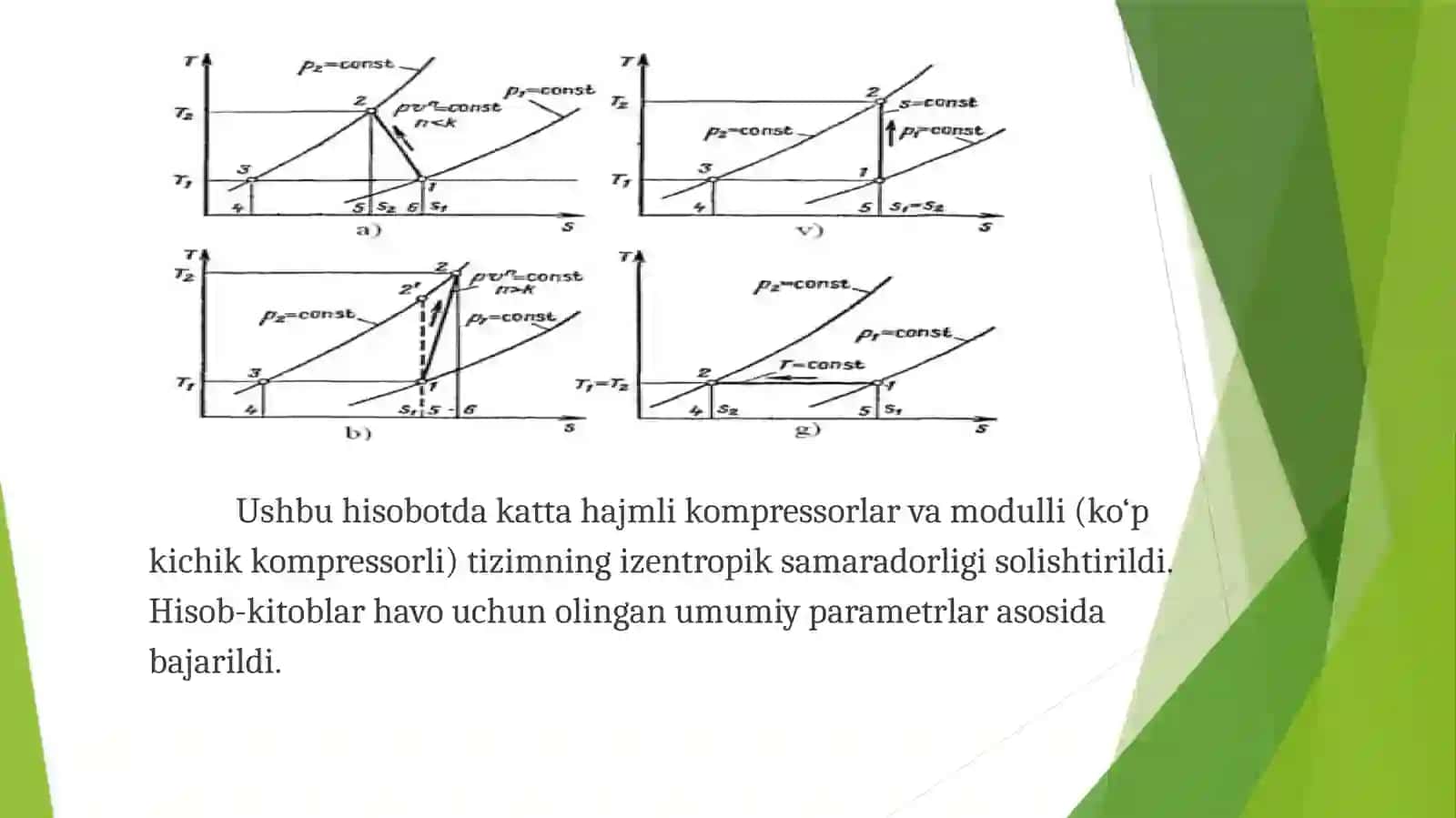 Kompressor qurilmasi va uni hisoblash slayd 4