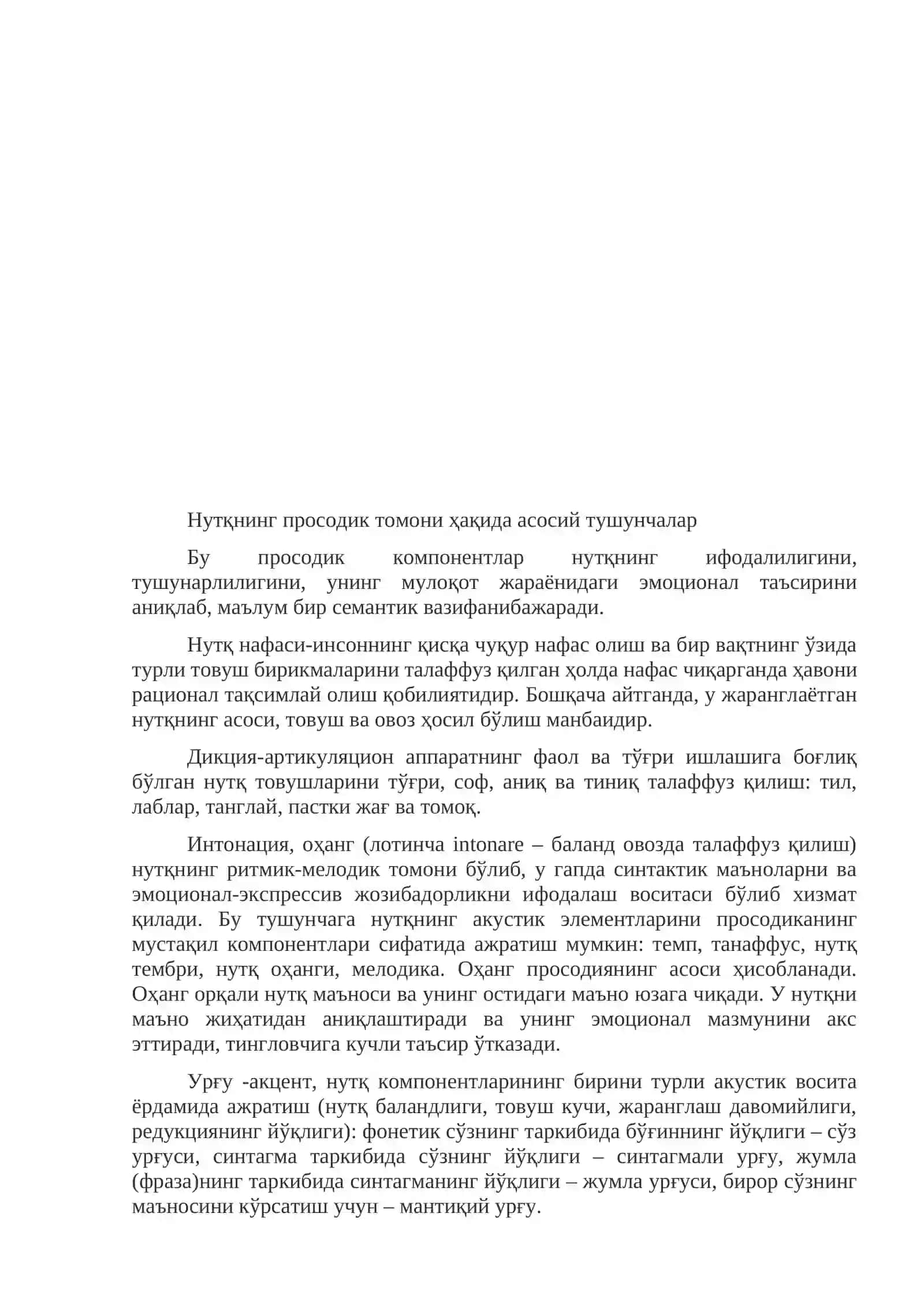 Nutqning prosodik tomonini tekshirish 4