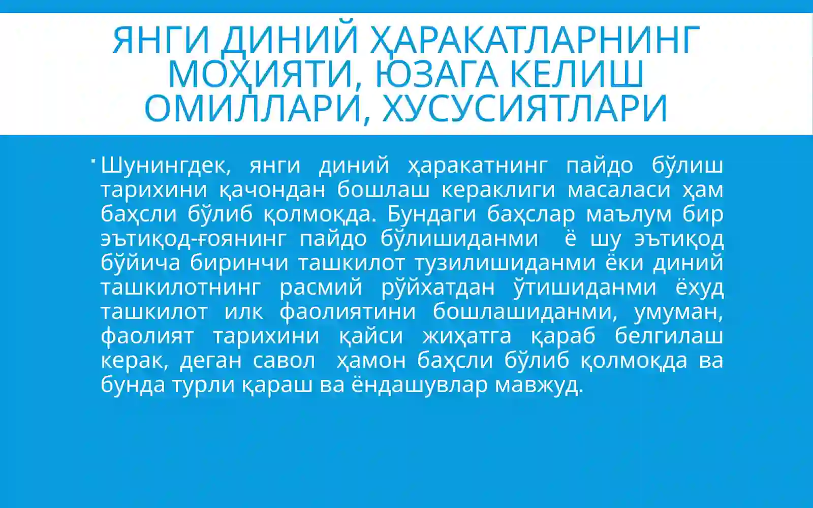 Preview 4