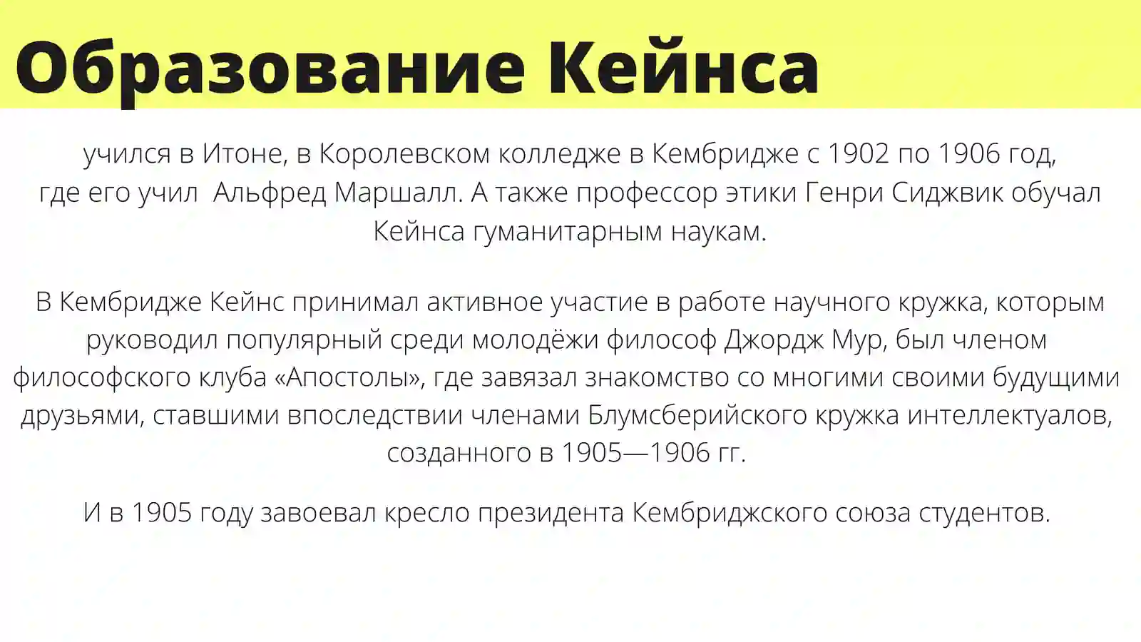 Preview 4