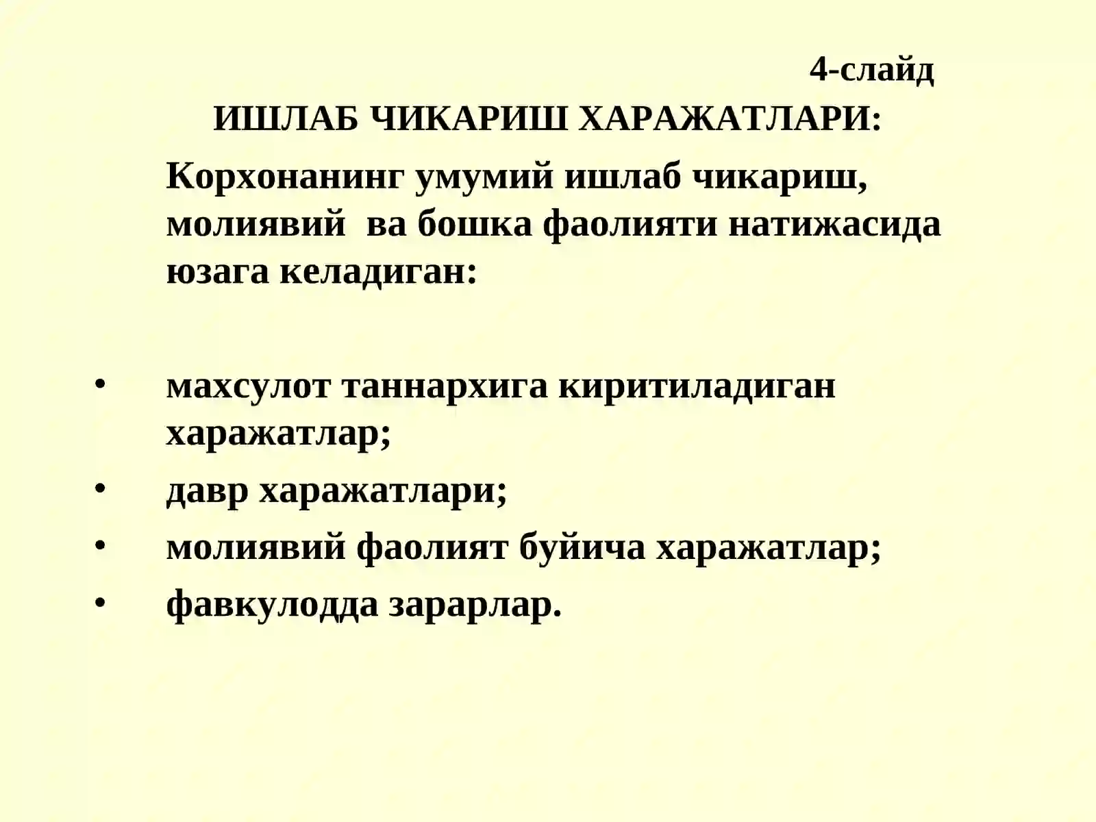 Preview 4