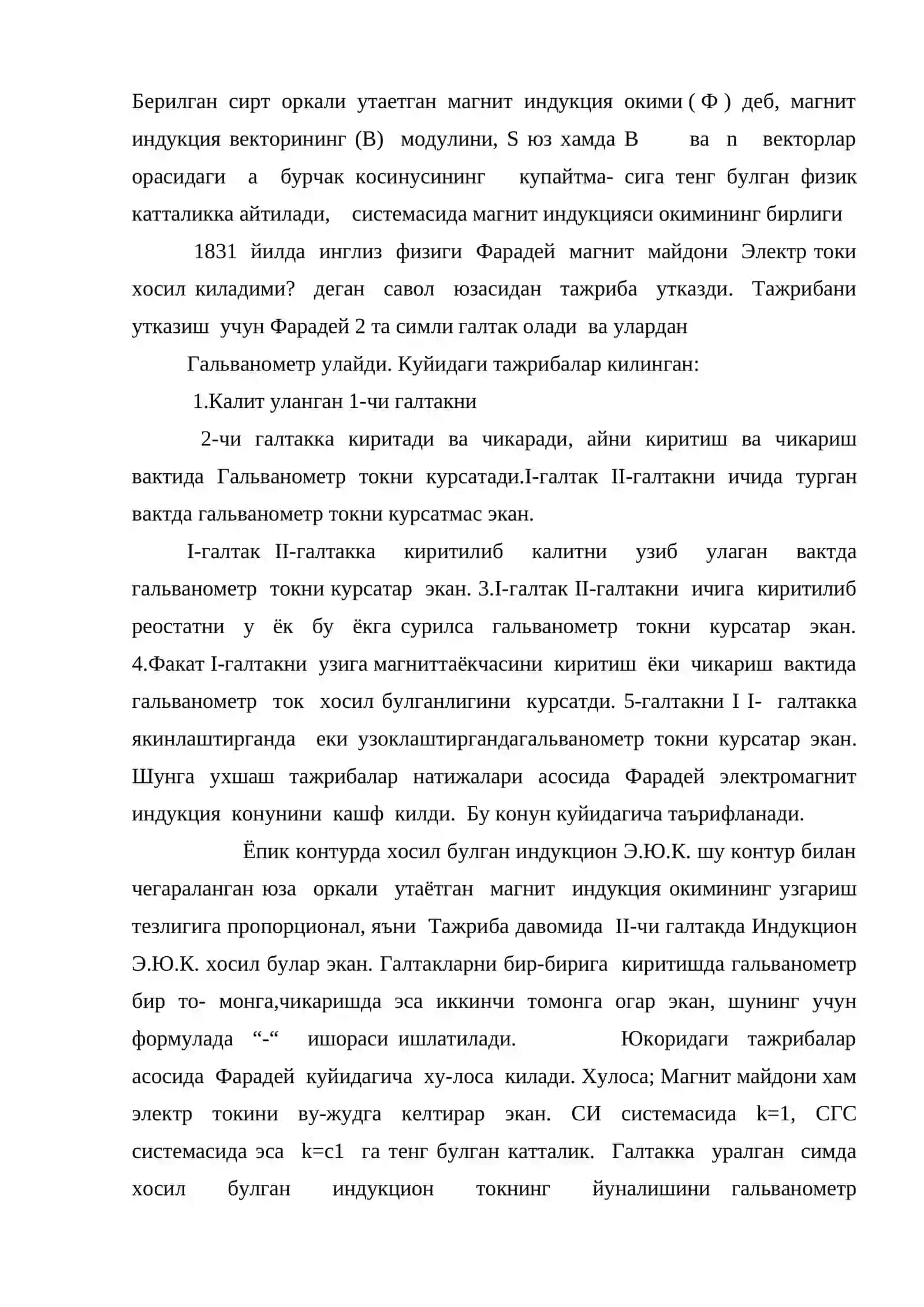 Магнит майдони. Токларнинг узаро таъсири электромагнит индукция ходисаси 4