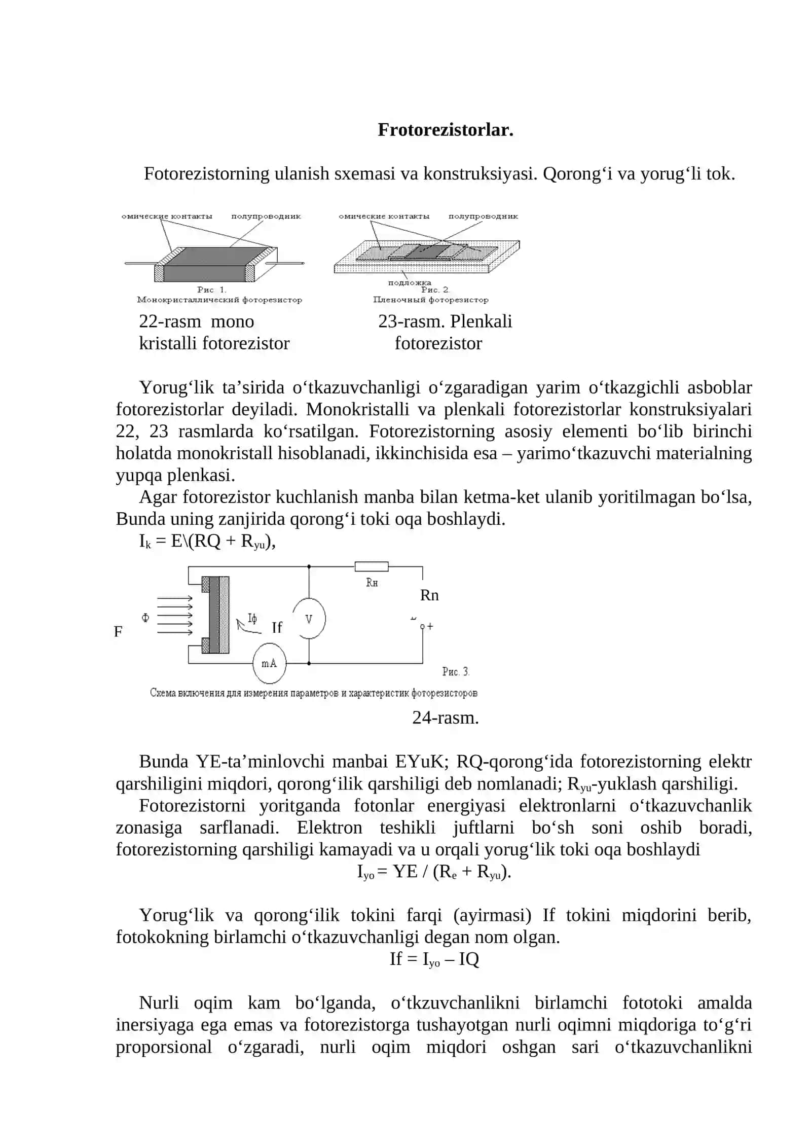 Fotoelektrik va elektrooptik signallarni o‘zgartirish asosidagi yarim o‘tkazuvchi elementlari 4