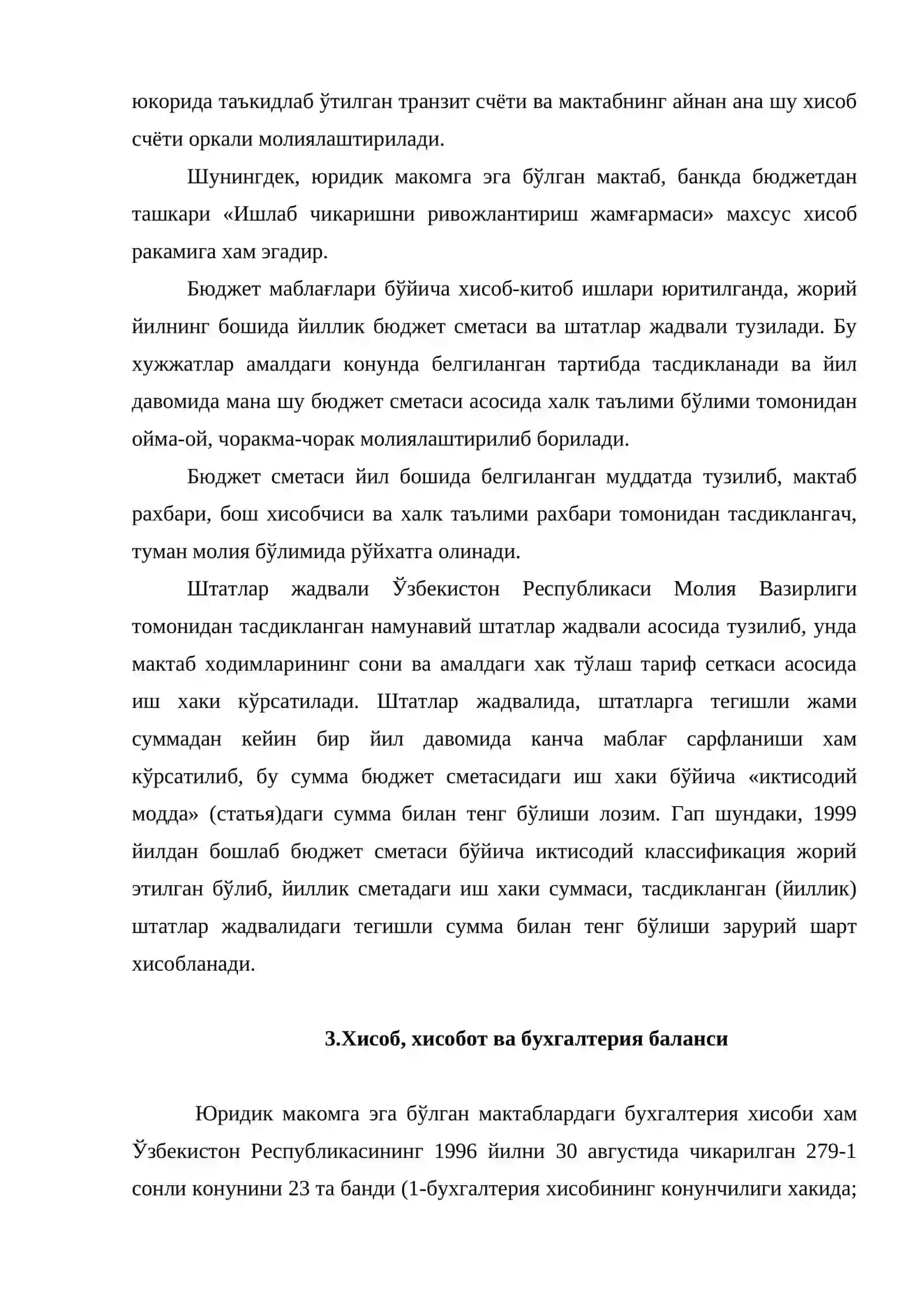 Молиялаштириш, менежмент, маркетинг, хисоб, хисобот ишларини ташкил этиш 4