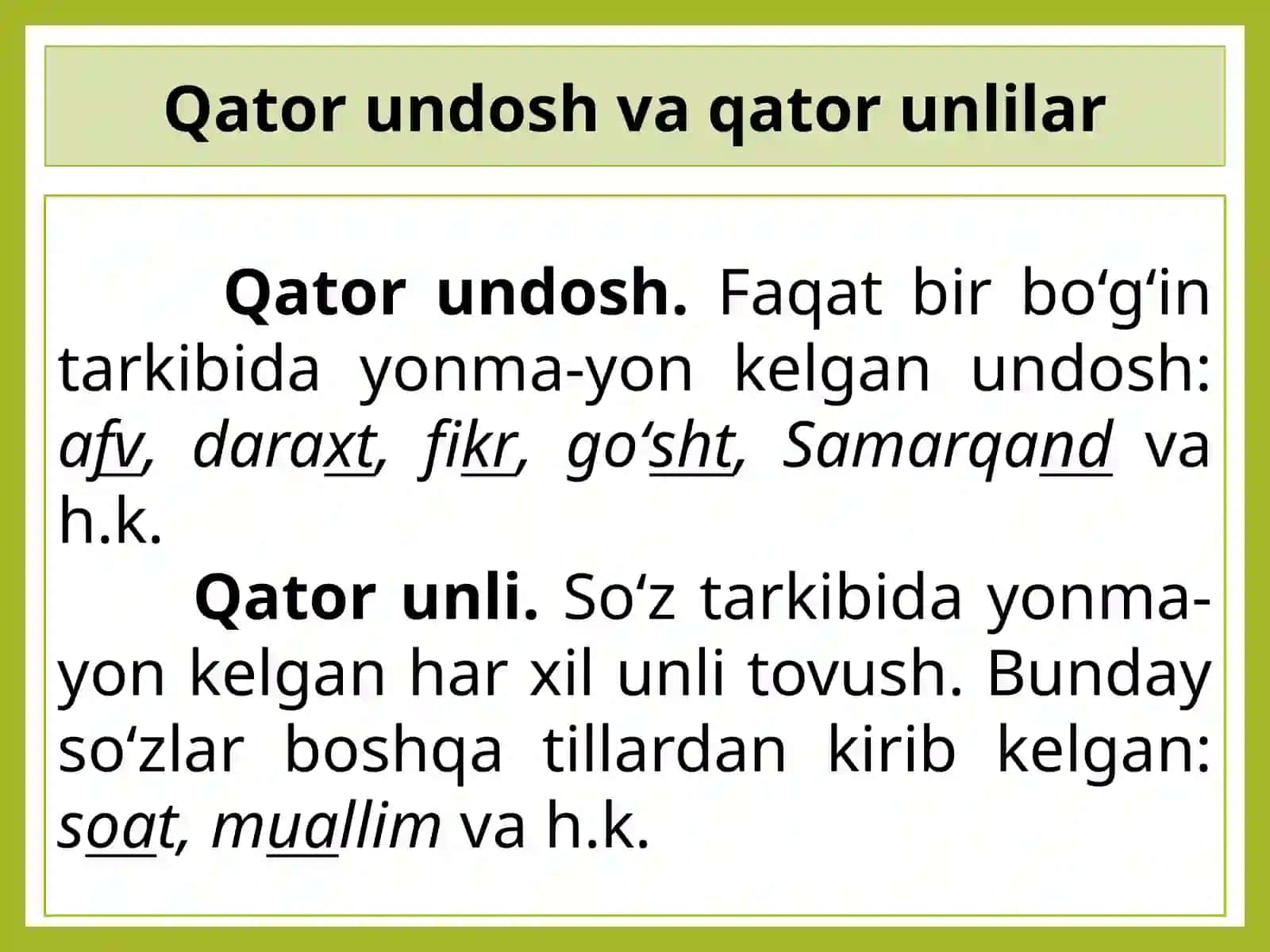 Qator undoshlar talaffuzi va imlosi. 4