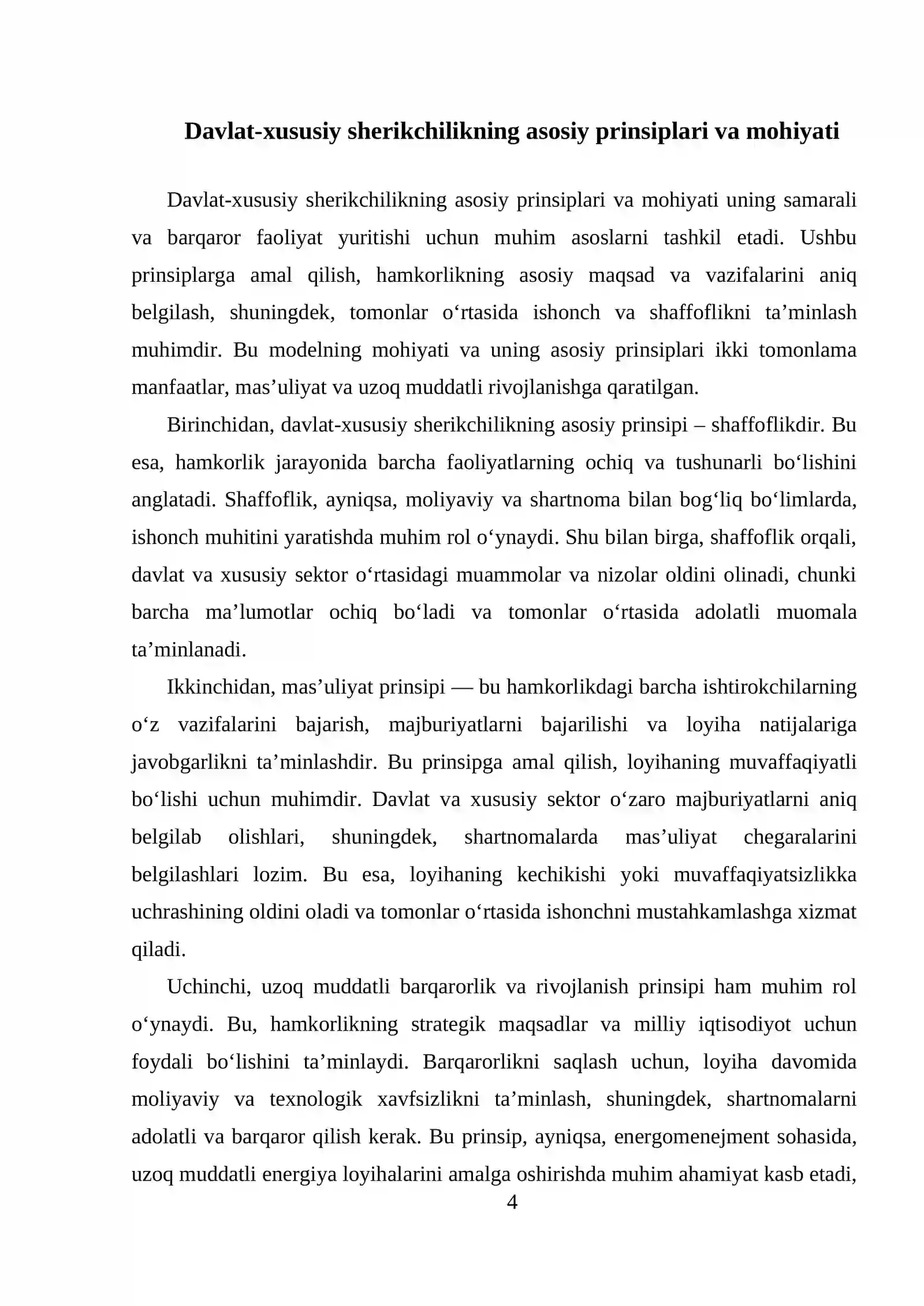Davlat Xususiy Sherikchilik Servislari 4