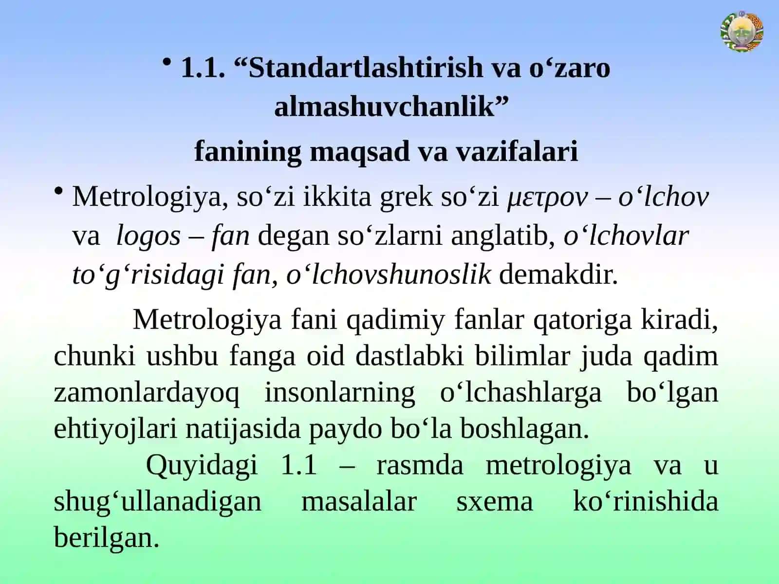 Yo‘ldashev A.X. Standartlashtirish asoslari 4