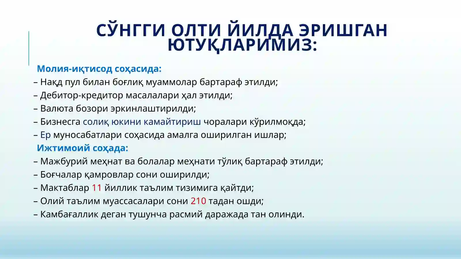 Конституциявий ва маъмурий ислоҳотлар 4