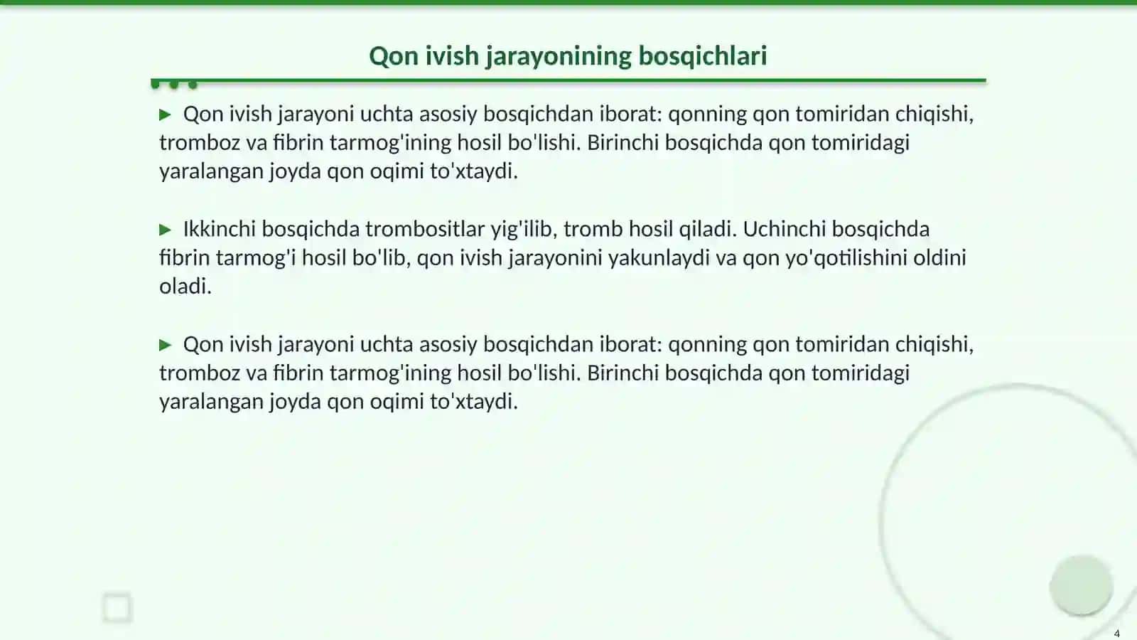 Qon ivish tizimi fiziologiyasi 4