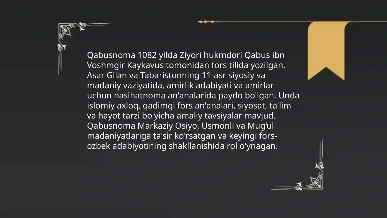 "Qabusnoma" asari 4
