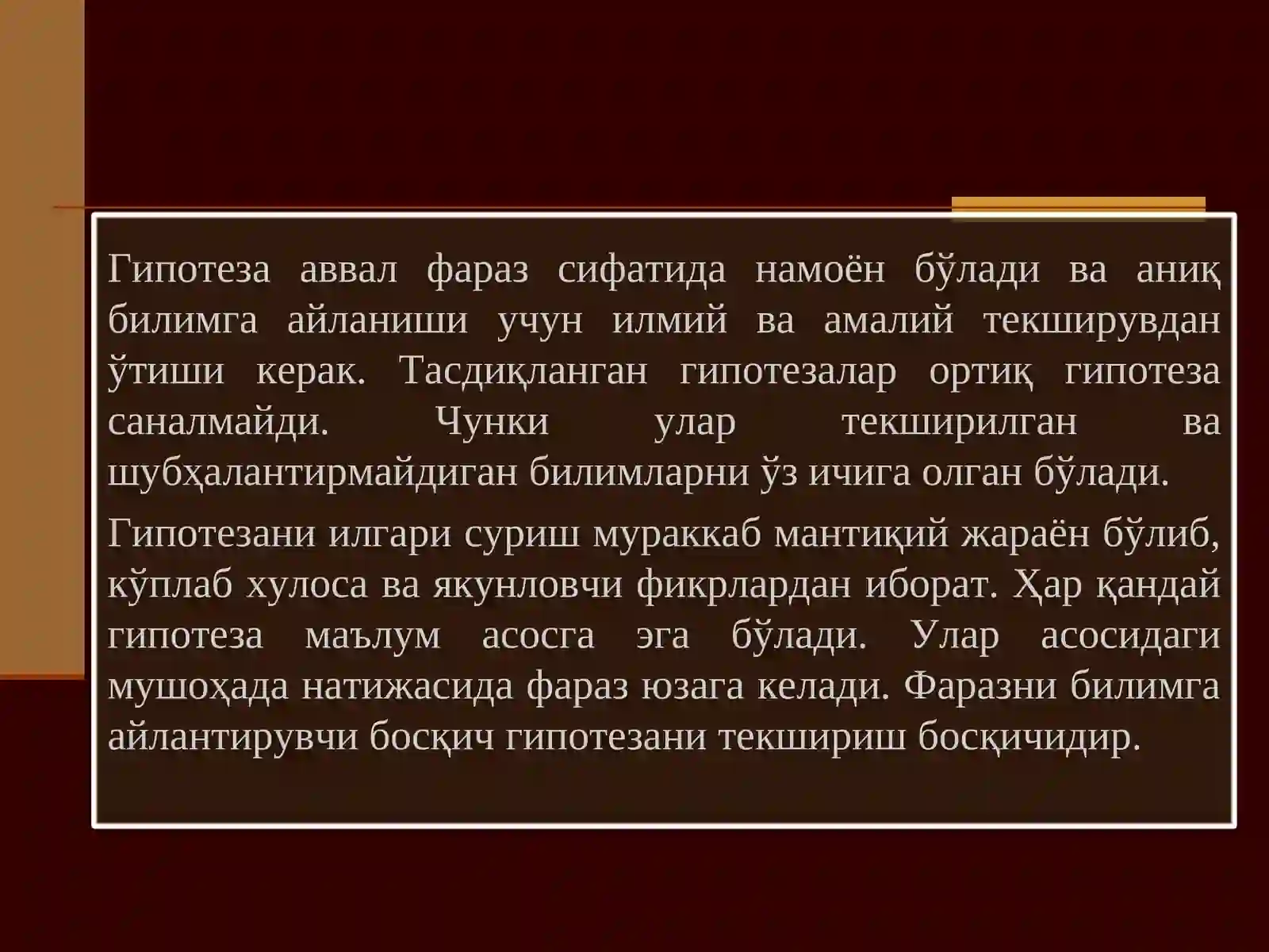 Preview 4
