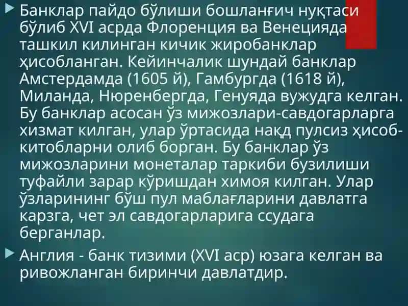 Банклар – Кредит тизимини муҳим бўлинг 4