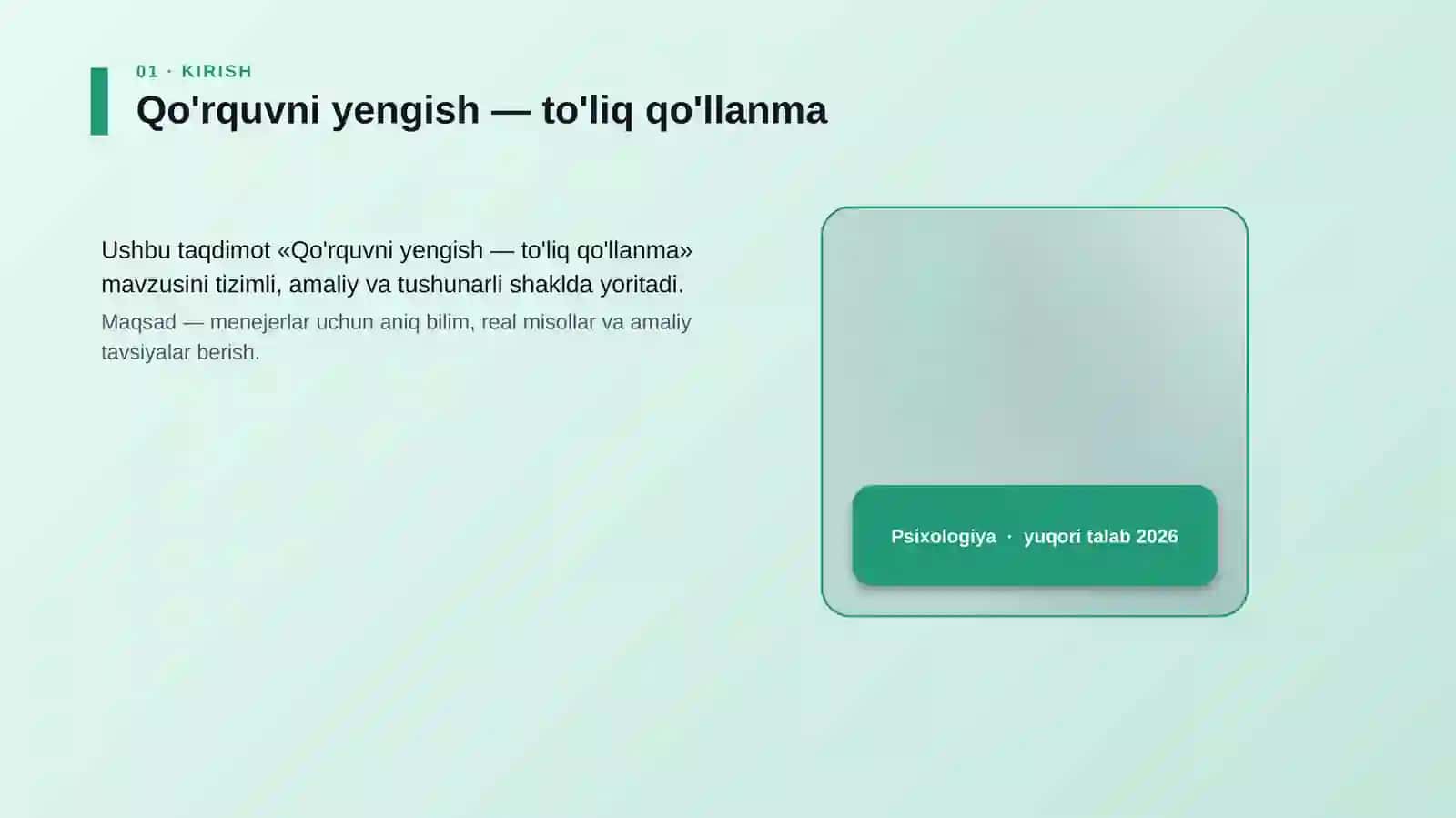 Qo'rquvni yengish — to'liq qo'llanma 4