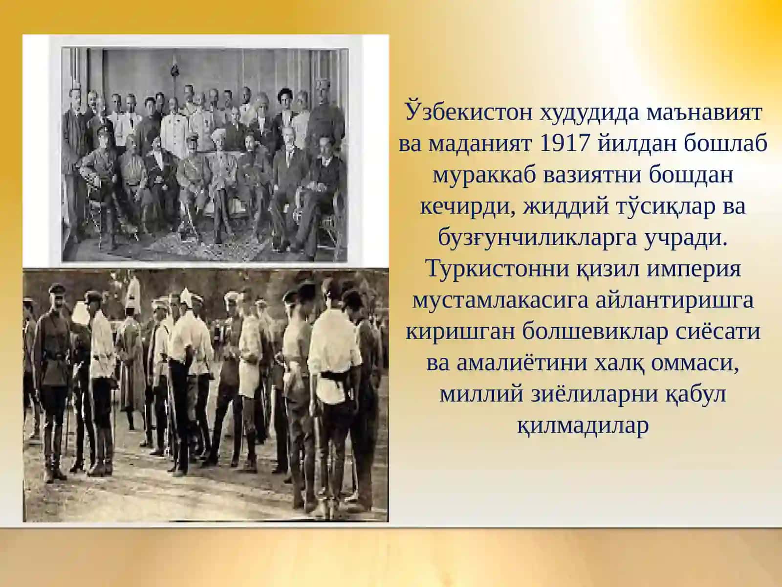 Туркистонўлкасидатаълимсиёсати (1917-1924йй.) 4