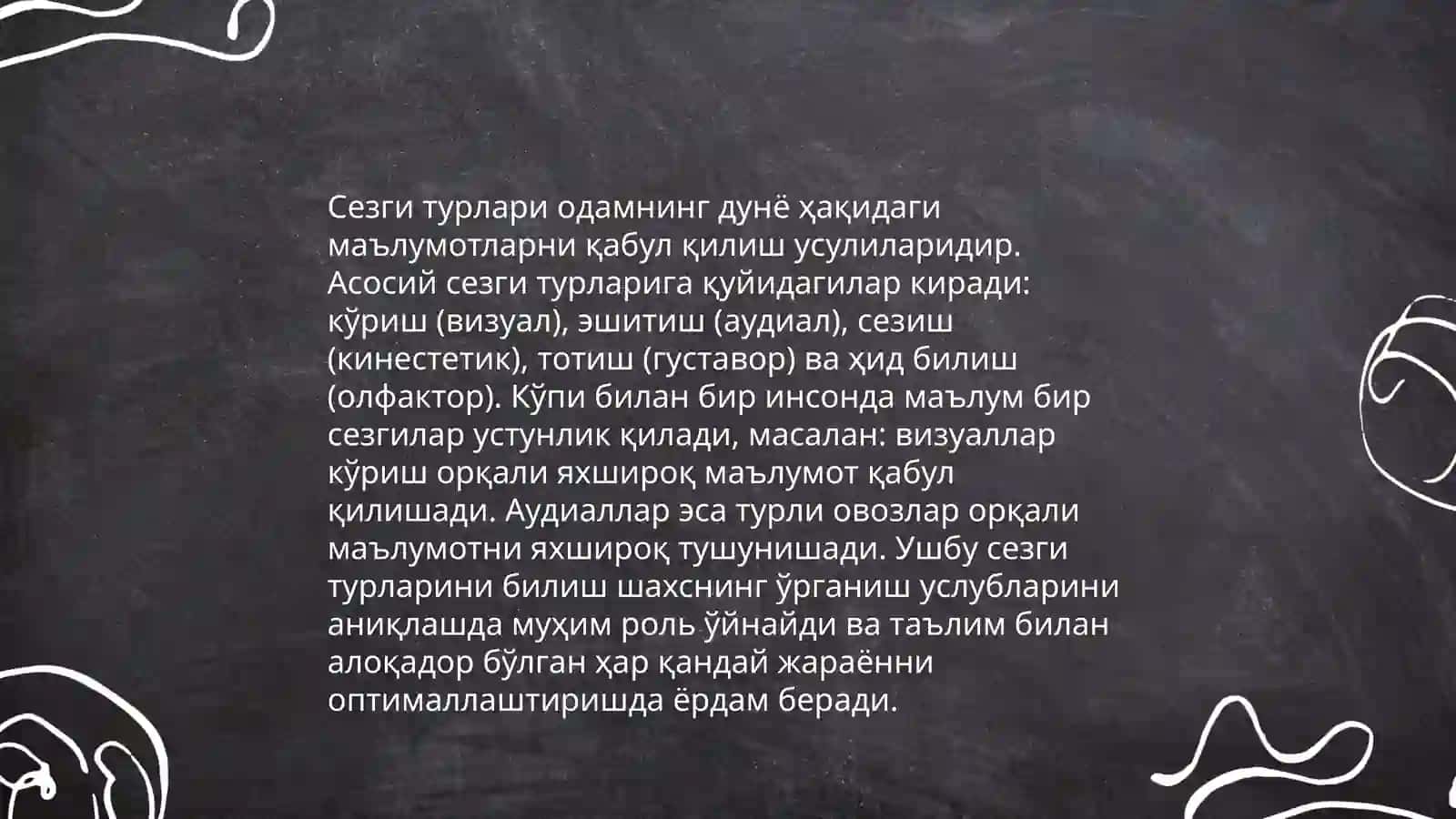 Сезги турлари ва унинг конуниятлари 4