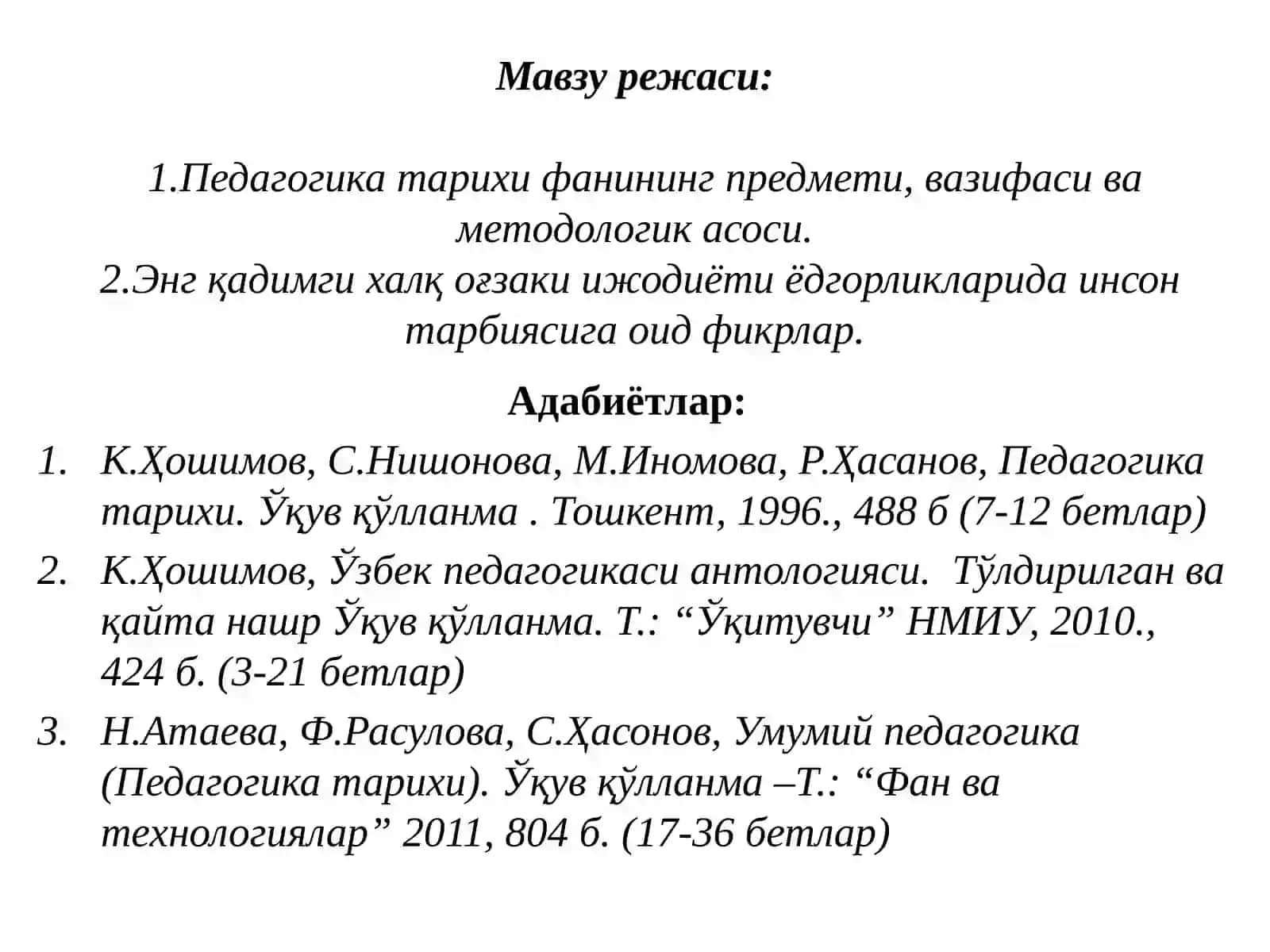 Педагогика тарихи курсига кириш. Энг қадимги даврларданVIIасргача таълим-тарбия ва педагогик фикрлар 4
