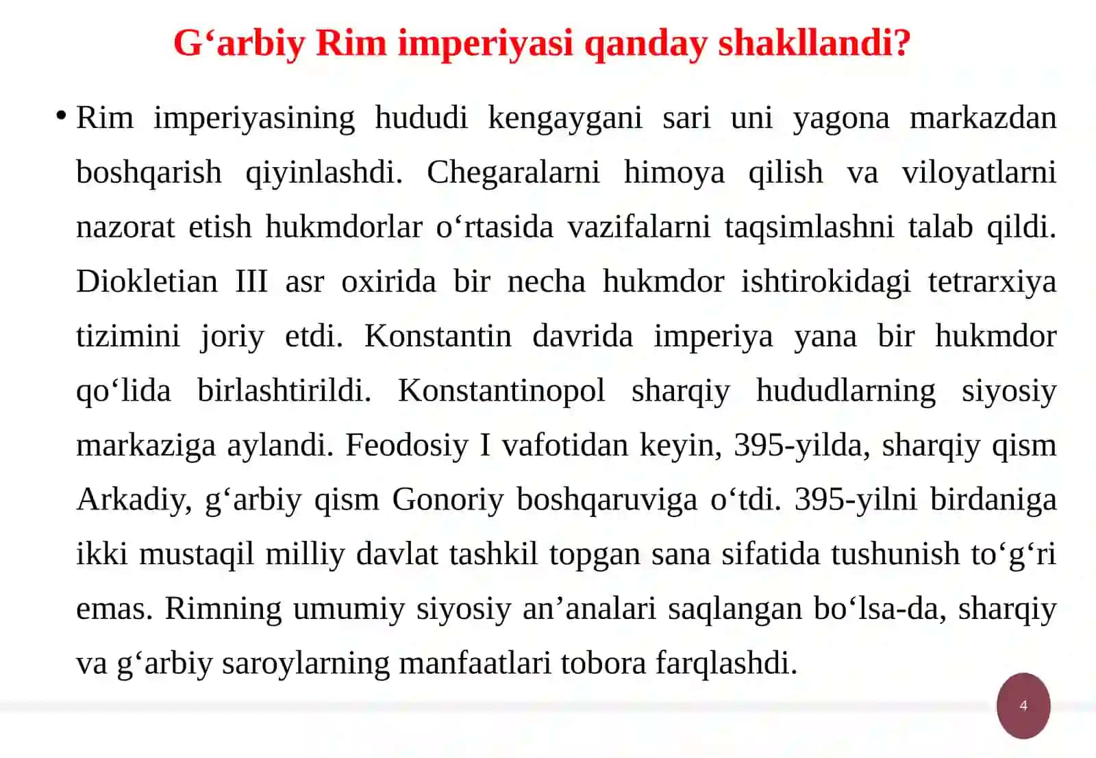 G‘arbiy Rim imperiyasining qulashi tarixiga oid ilmiy tadqiqotlar 4