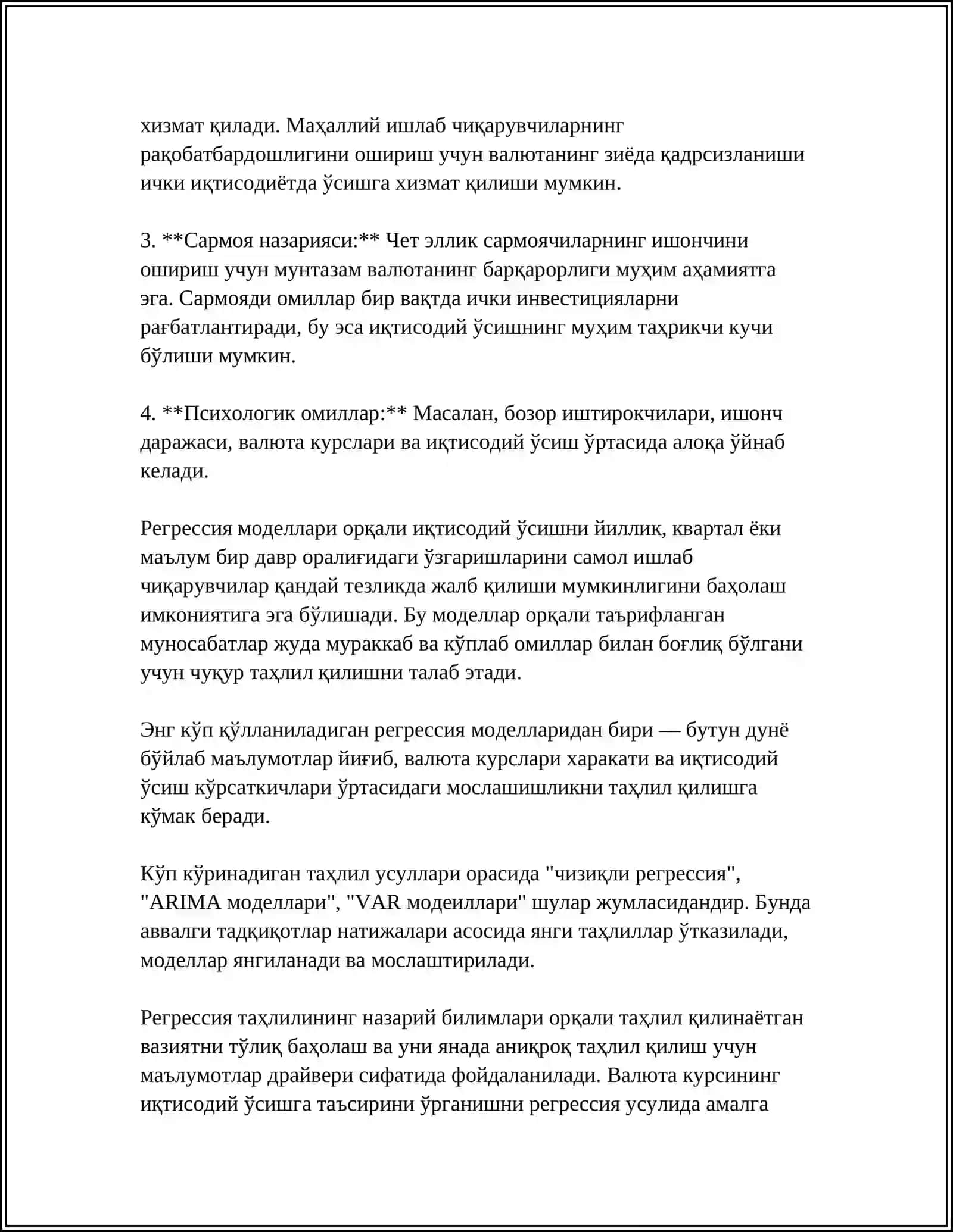 ВАЛЮТА КУРСИНИНГ ИҚТИСОДИЁТГА ТАЪСИРИНИ РЕГРЕССИЯ УСУЛИДА ЎРГАНИШ 4