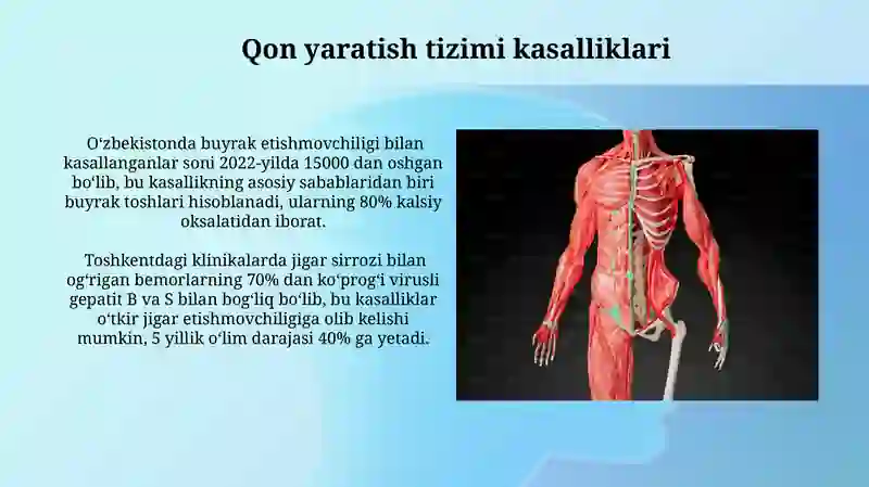 Tana tuzilishiga oid ichki organlar 4