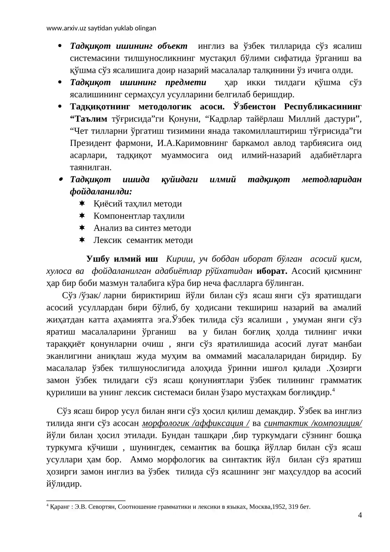 Инглиз ва ўзбек тилларида қўшма сўзлар 4
