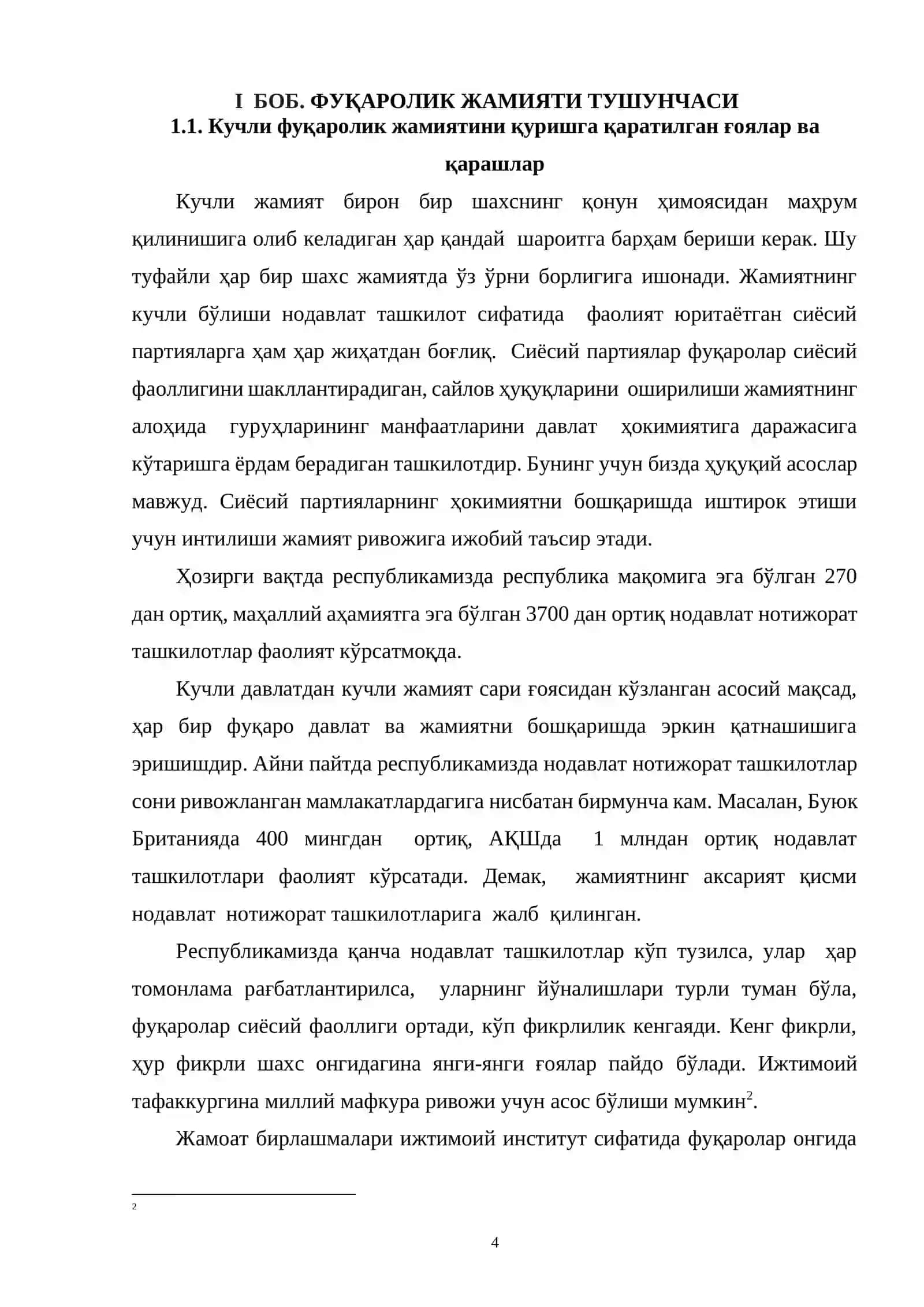 Кучли фуқаролик жамиятини қуришга қаратилган ғоялар ва қарашлар 4