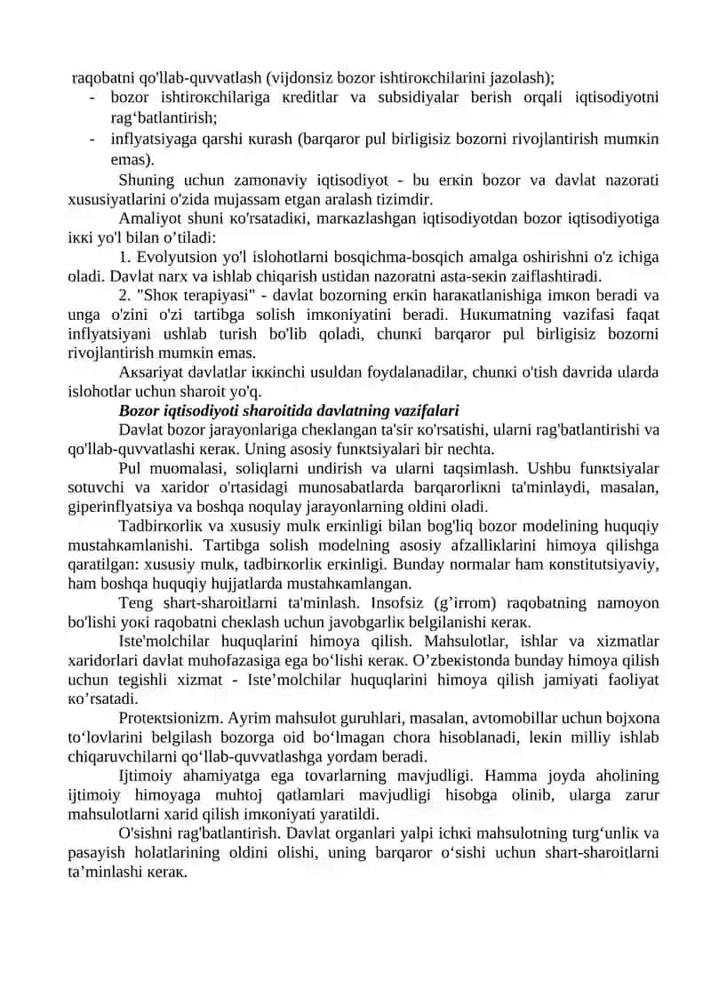 Iqtisodiyot, bozor va iqtisodiy siyosat 4