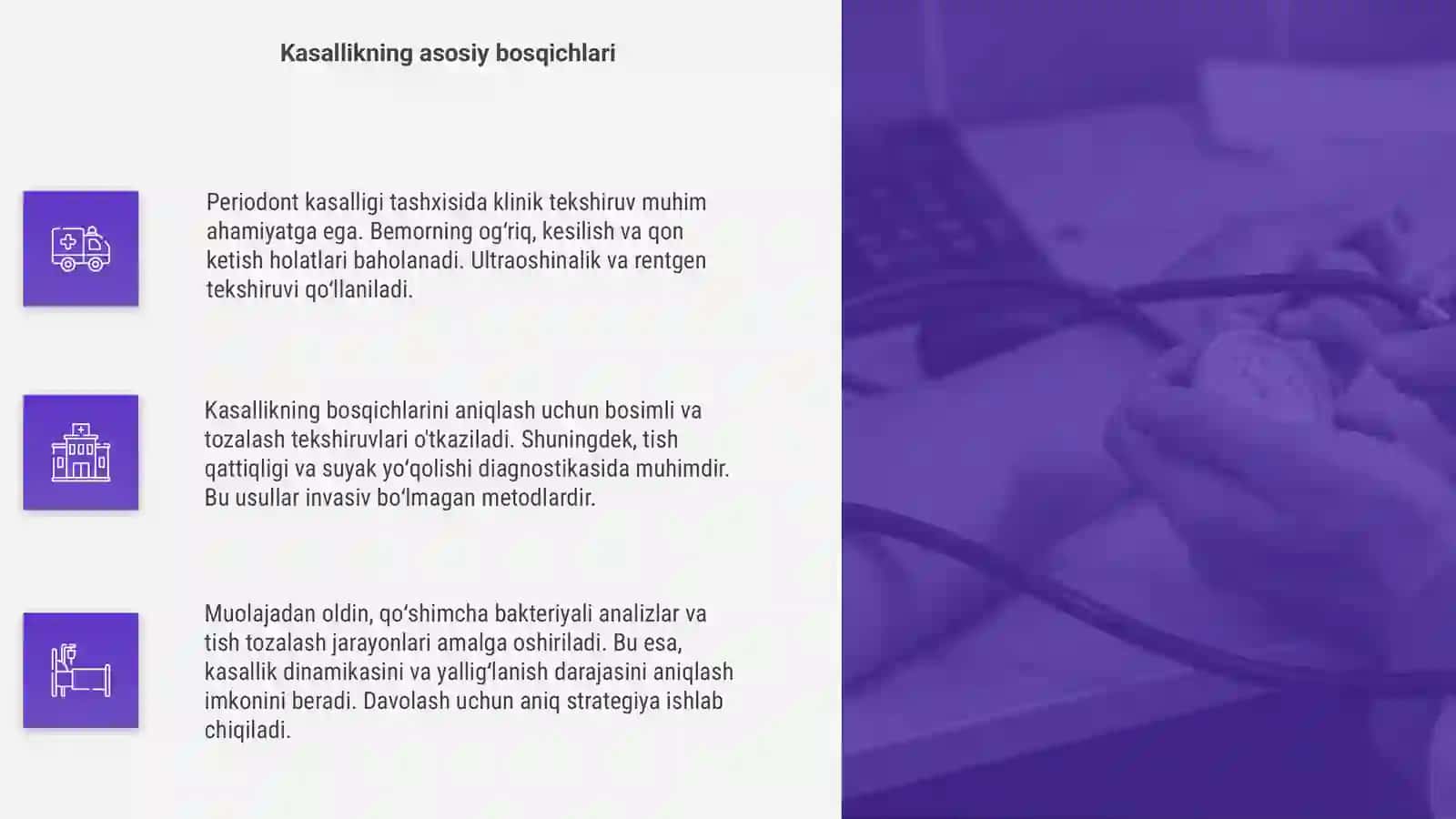 Paradont kasalligi bilan kasallangan bemorlarni qo‘shimcha tekshirish usullari 4