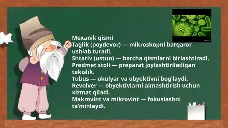 Mikroskop, mikroskop bilan ishlash qoidasi vaqtinchalik preparat tayyorlash 4