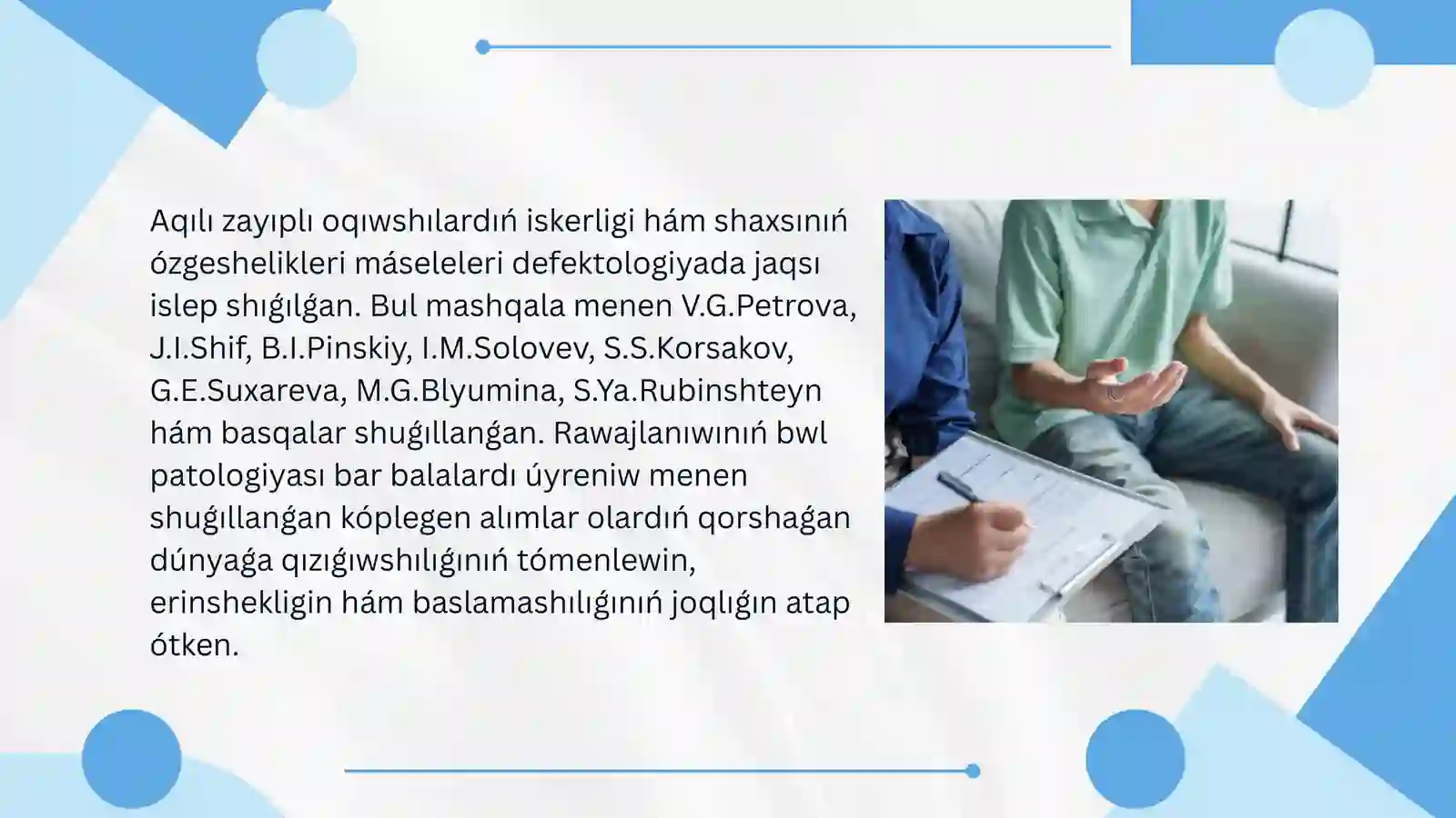 Arnawlı pedagogika: oligofrenopedagogika tálim baǵdarı 4