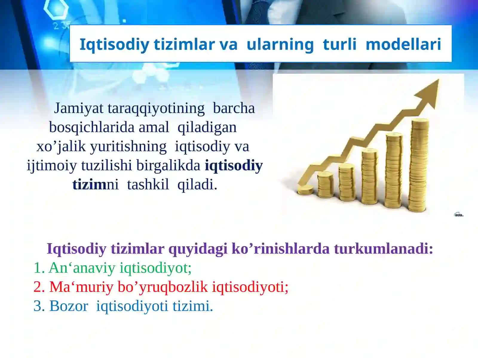 Iqtisodiyotda amaliy dasturiy ta'minotning o'rni va ahamiyati 4