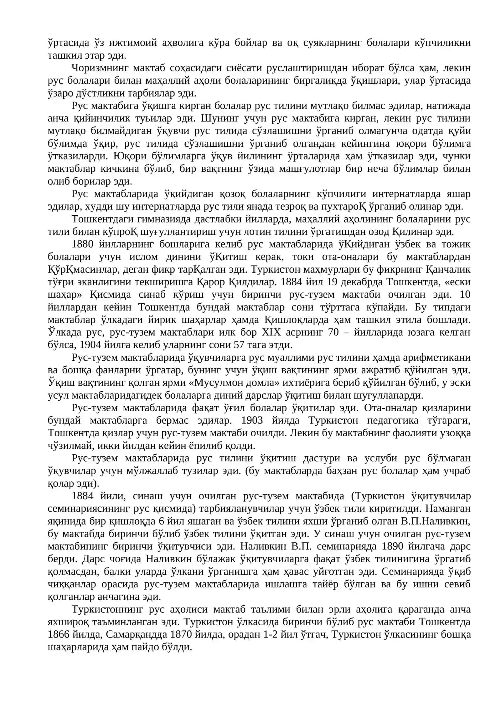 Рус мактабларининг ташкил этилиши ва жадидчилик ҳаракати ва унинг намоёндаларининг фаолияти 4