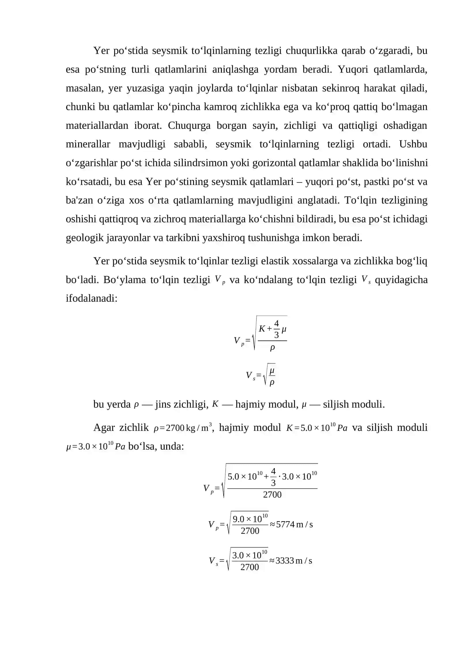 Yer po‘sti, mantiya va yadroning seysmik xususiyatlari 4