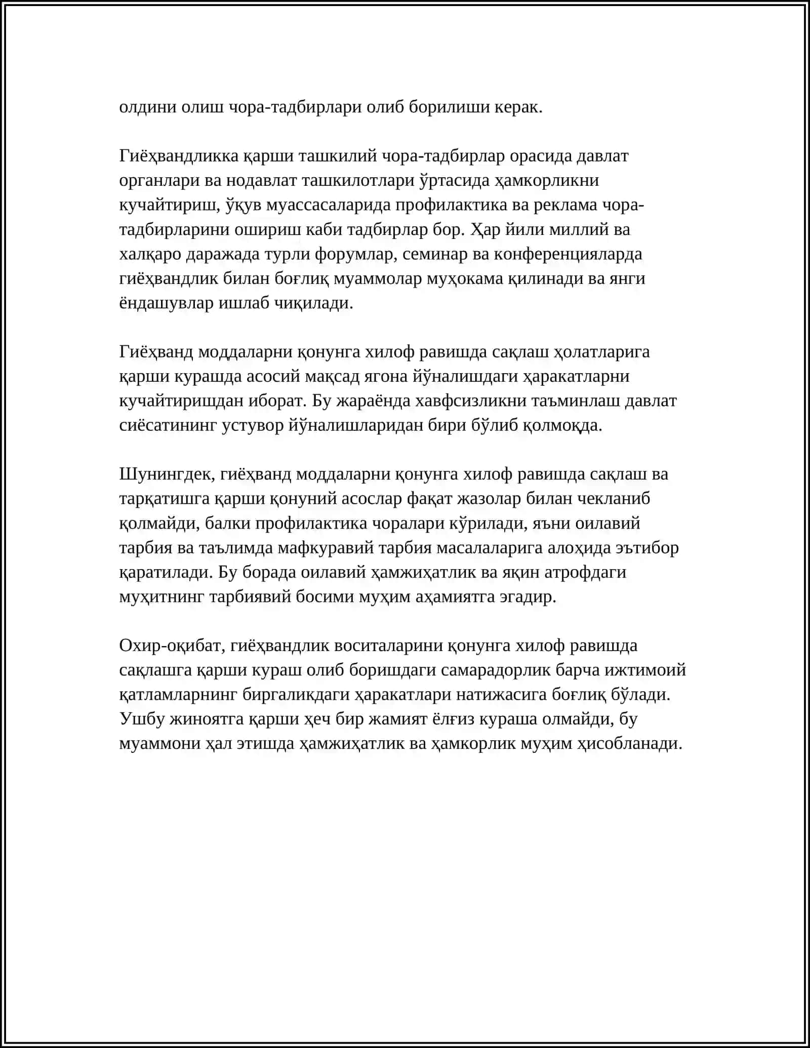 Гиёҳвандлик воситалари ёки психотроп моддалар билан қонунга ҳилоф равишда муомала қилишдан иборат жиноятлар 4
