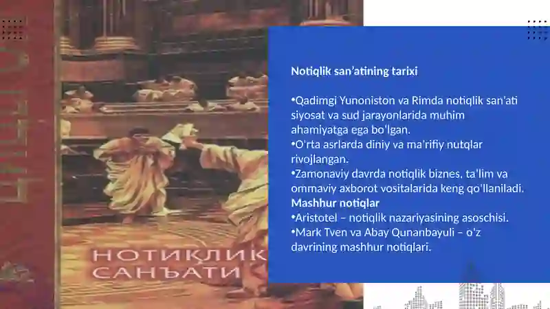 Notiqlik san’ati 4