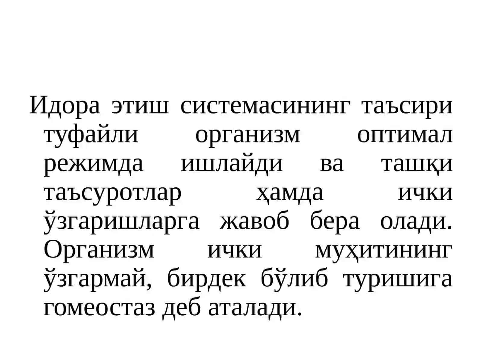 Endokrin tizim patologiyasining biokimyoviy asoslari 4