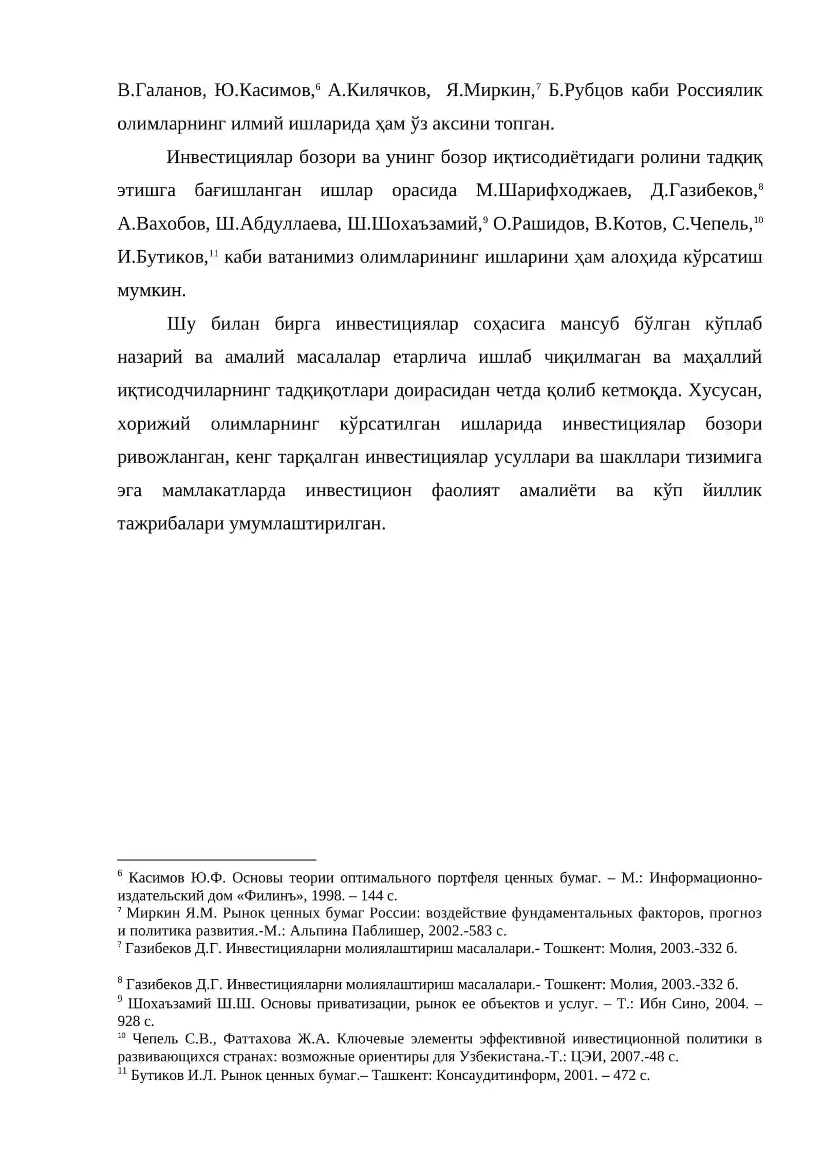Давлат инвестиция сиёсати тахлили 4