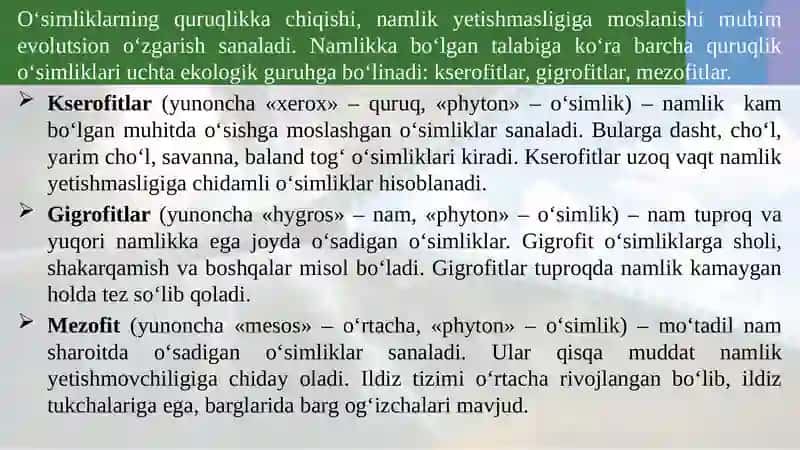 MUHIT VA EKOLOGIK OMILLAR. EKOLOGIYA VA INSON SOG’LIGI 4