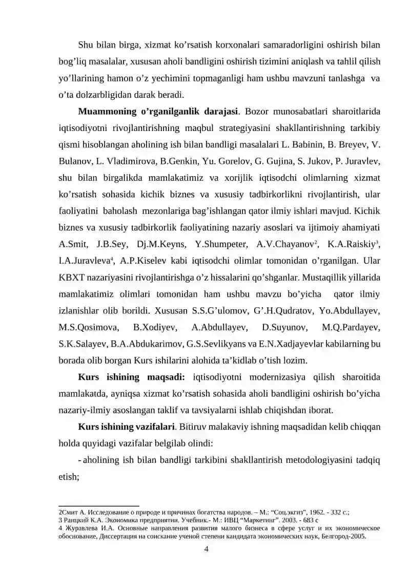 YOSHLARNI ISH BILAN TA'MINLASHDA VA QO'LLAB -QUVVATLASHDA IJTIMOIY ISH XODIMINI VAZIFALARI 4