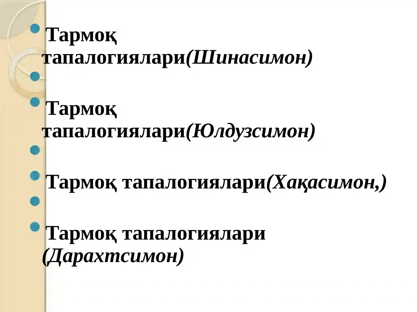 Preview 4