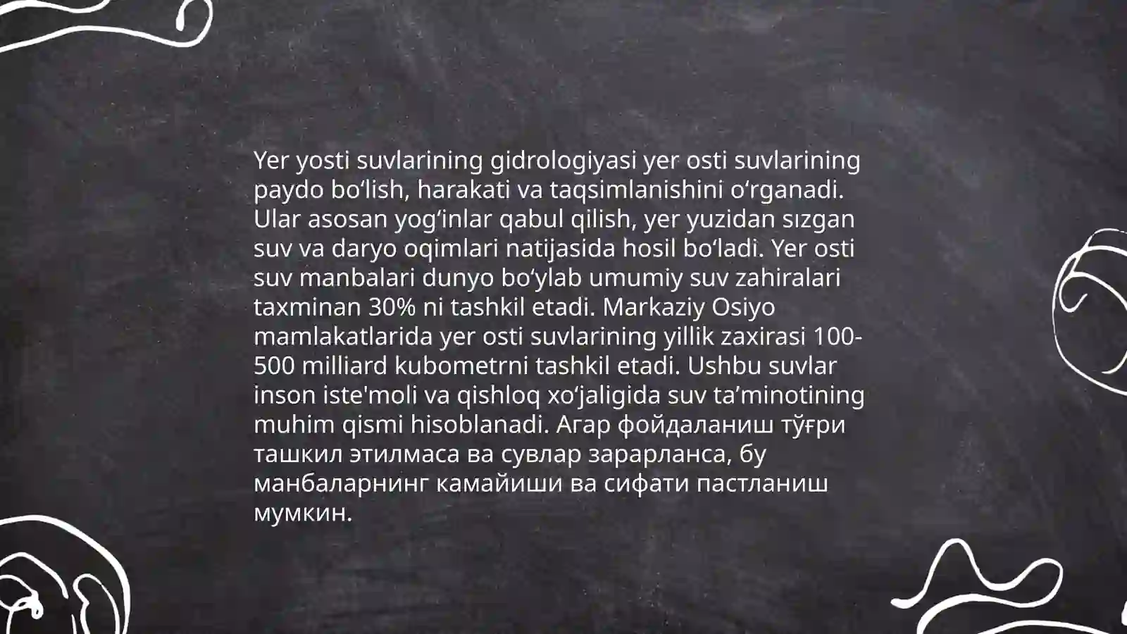 Yerosti suvlari 4