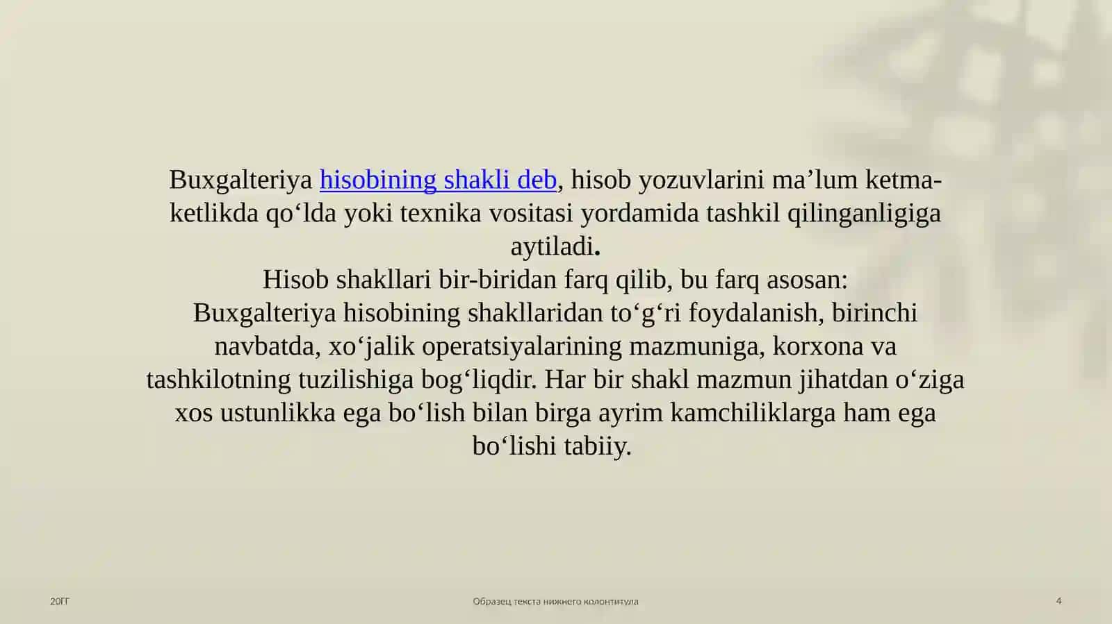 Buxgalteriyahisobiningshaklideb,hisobyozuvlarinima’lumketma-ketlikdaqo‘ldayokitexnikavositasiyordamidatashkilqilinganligigaaytiladi 4