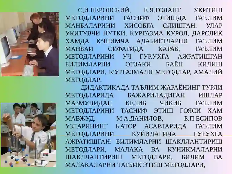Preview 4