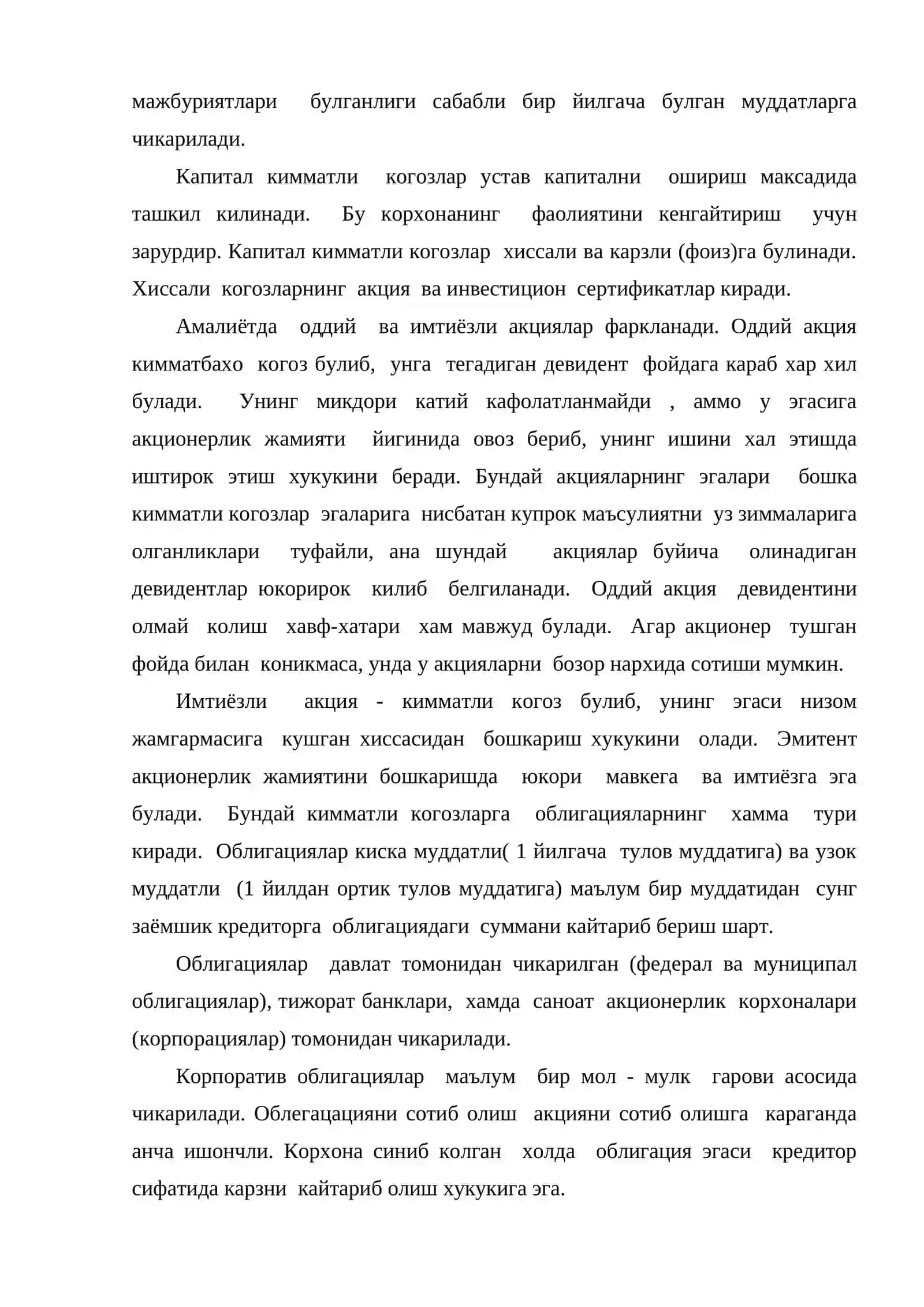 Молиявий инвестициялар 4