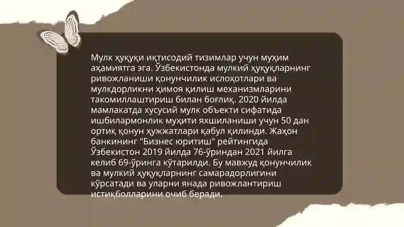 Мулкнинг ижтимоий,ҳуқуқий,иқтисодий,информацион,сиёсий муносабатлар воситаси сифатида намаён бўлиши 4
