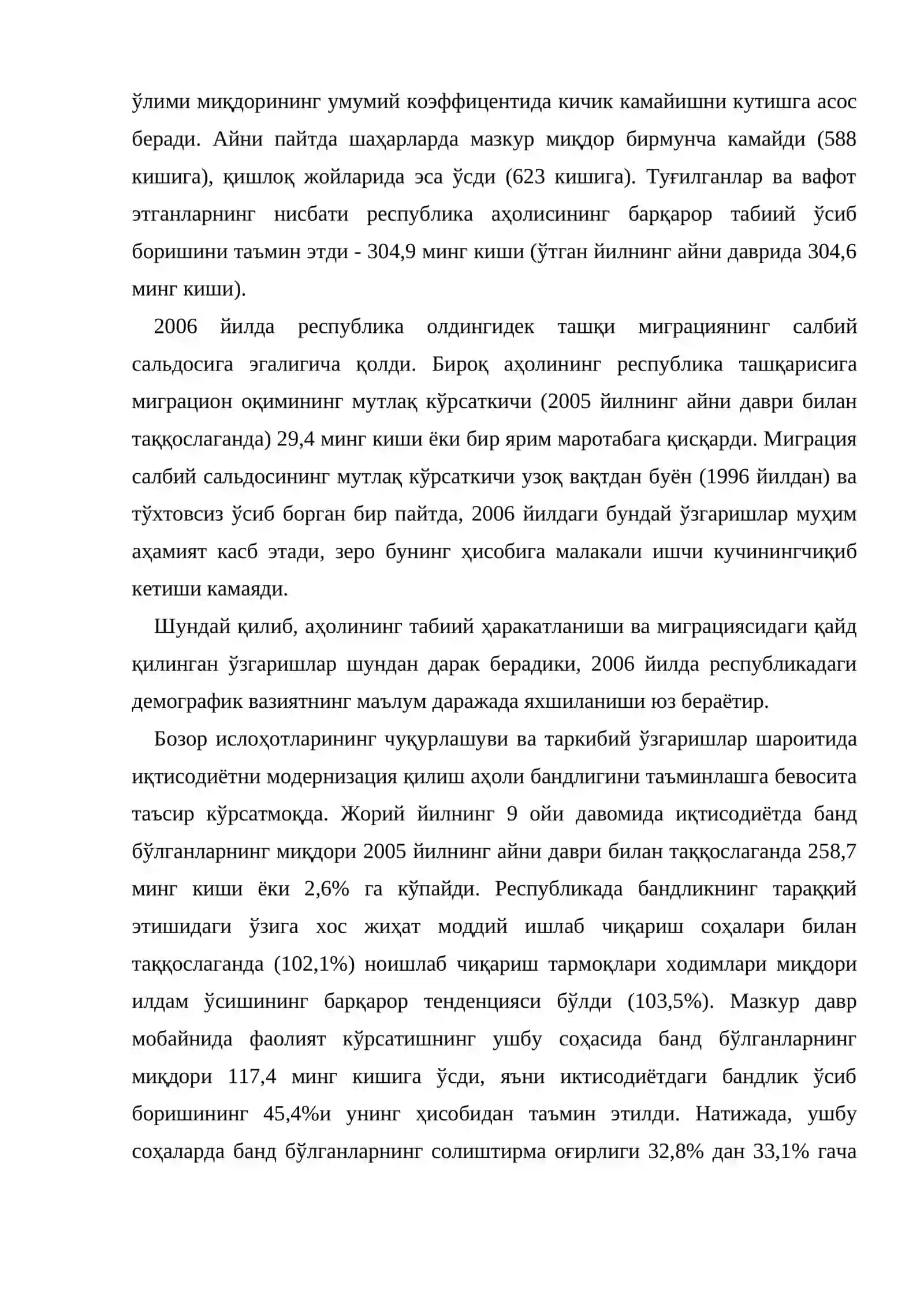 Меҳнат бозори ва бандлик муаммолари 4