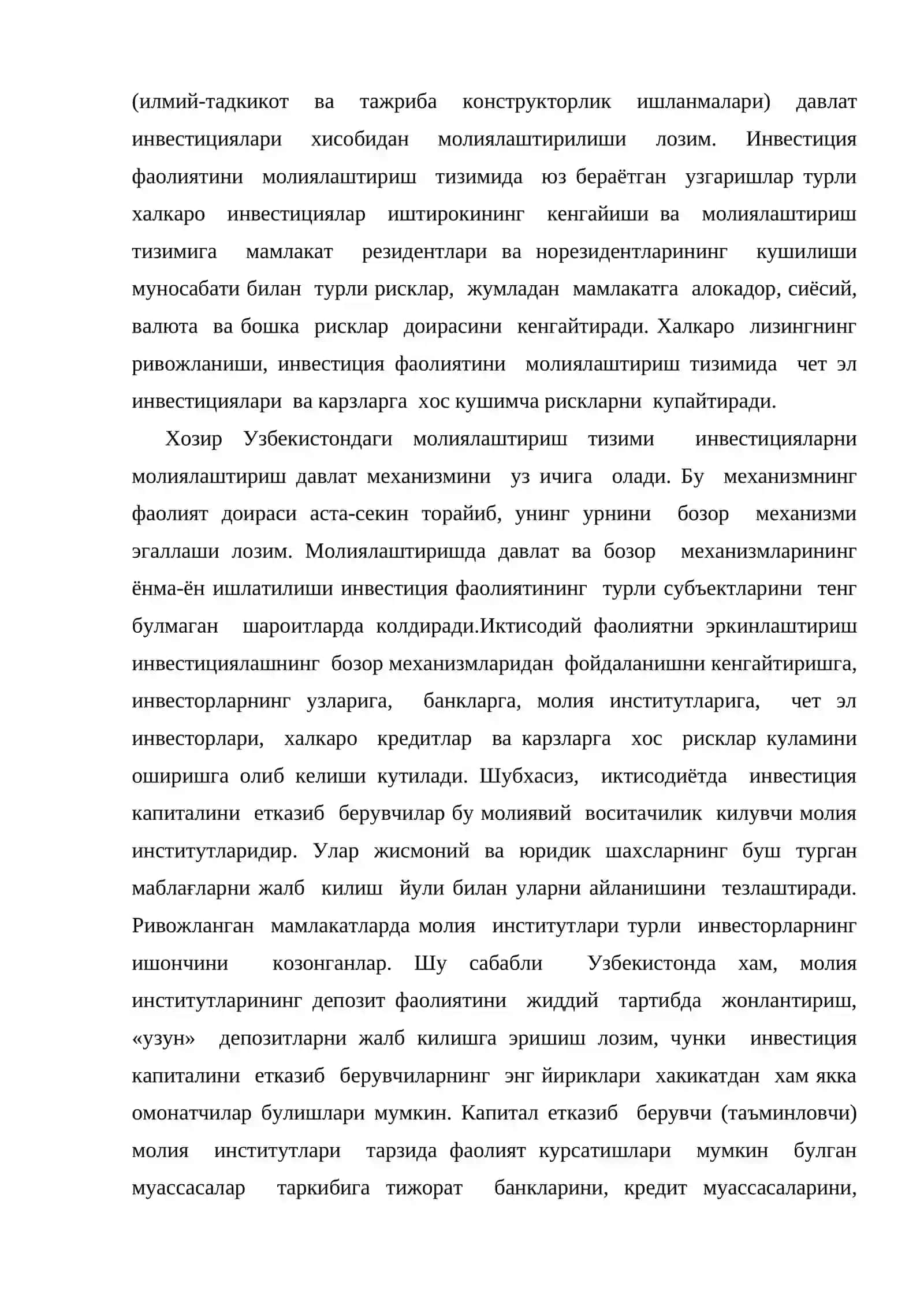 Инвестицияларни бюджетдан молиялаштириш 4