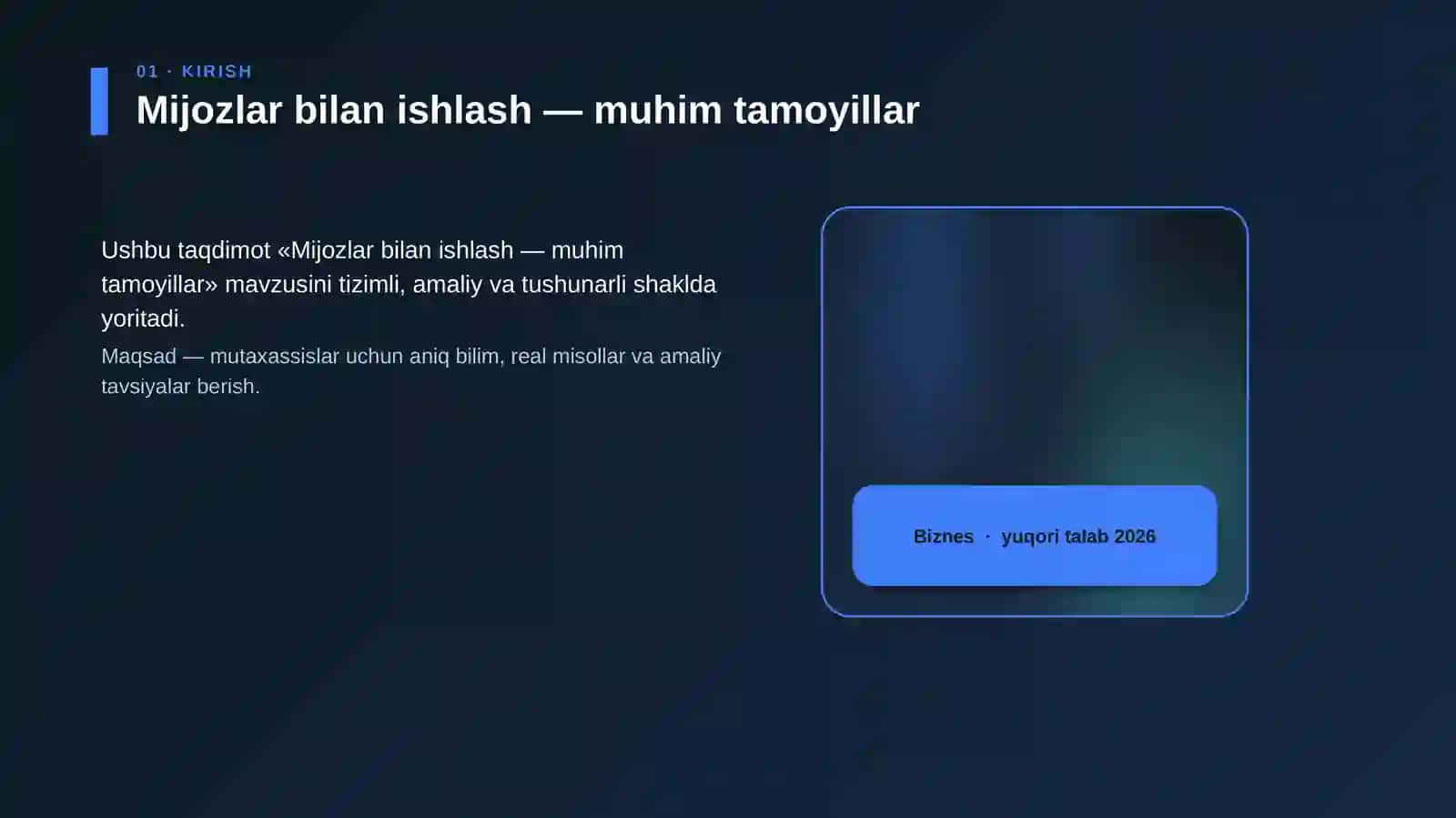 Mijozlar bilan ishlash — muhim tamoyillar 4
